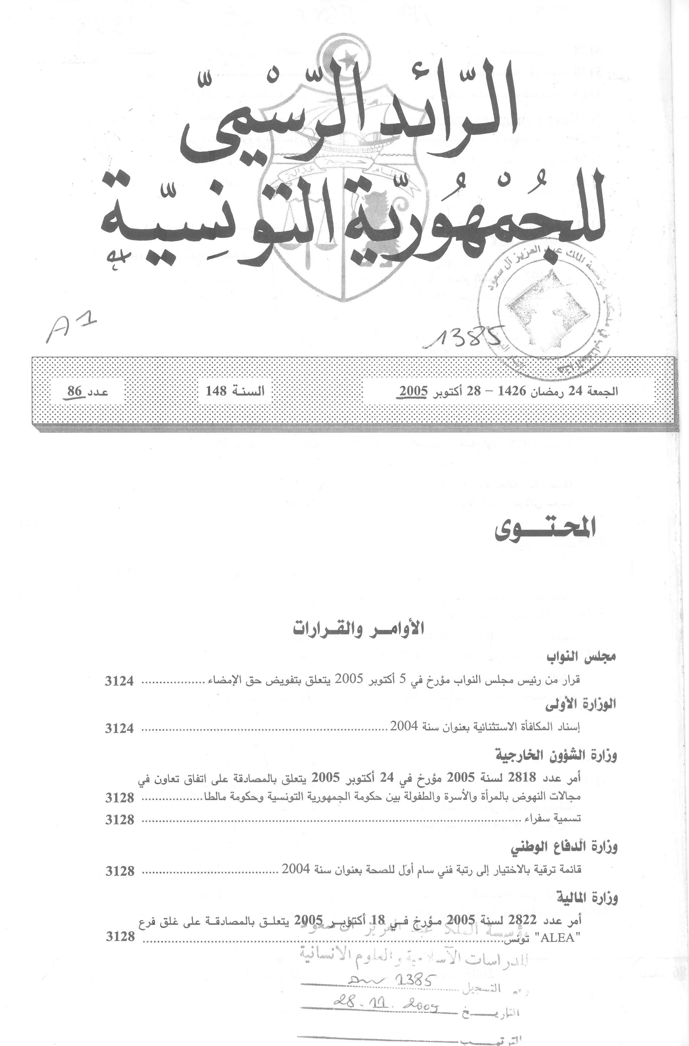 Thumb-1