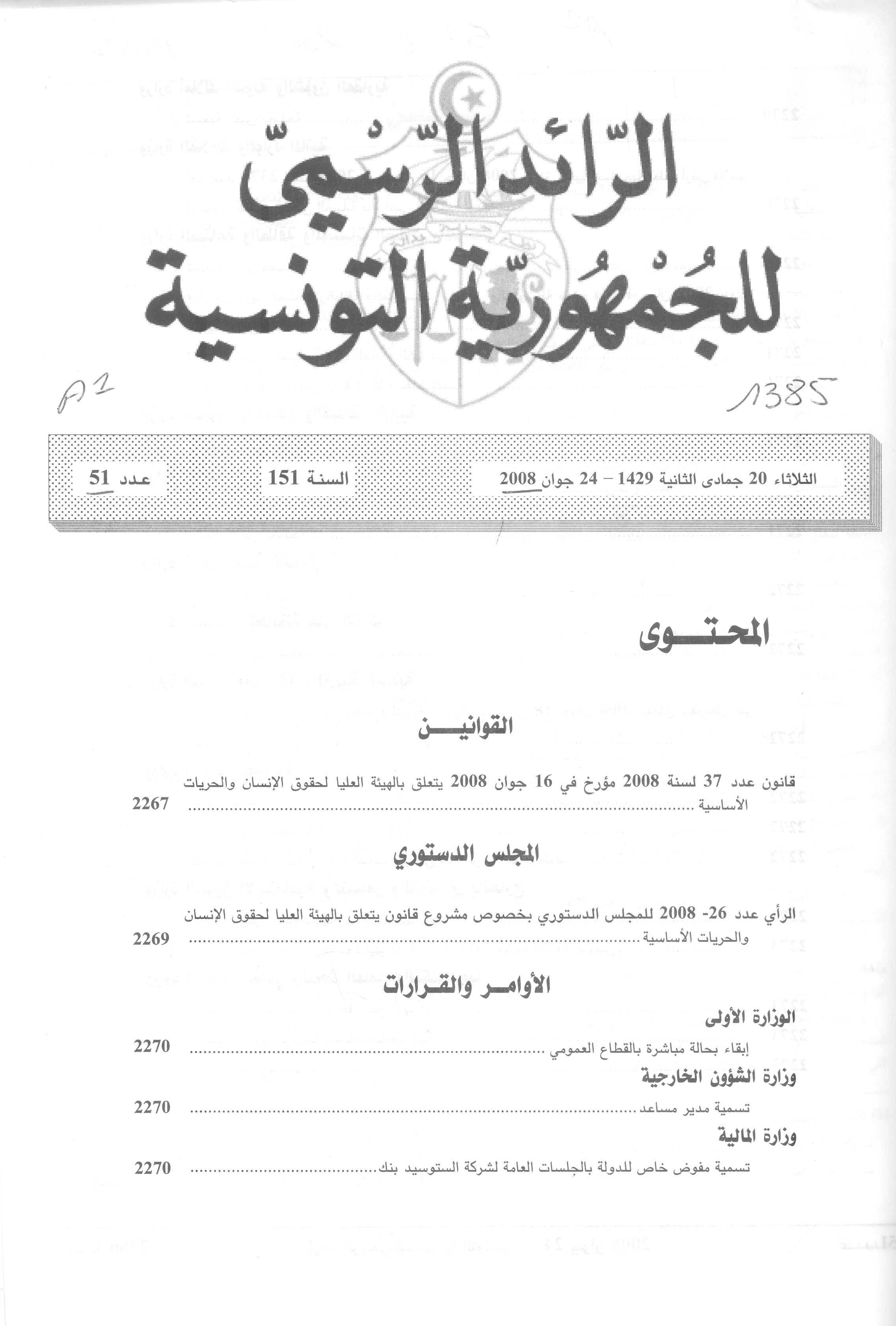Thumb-1