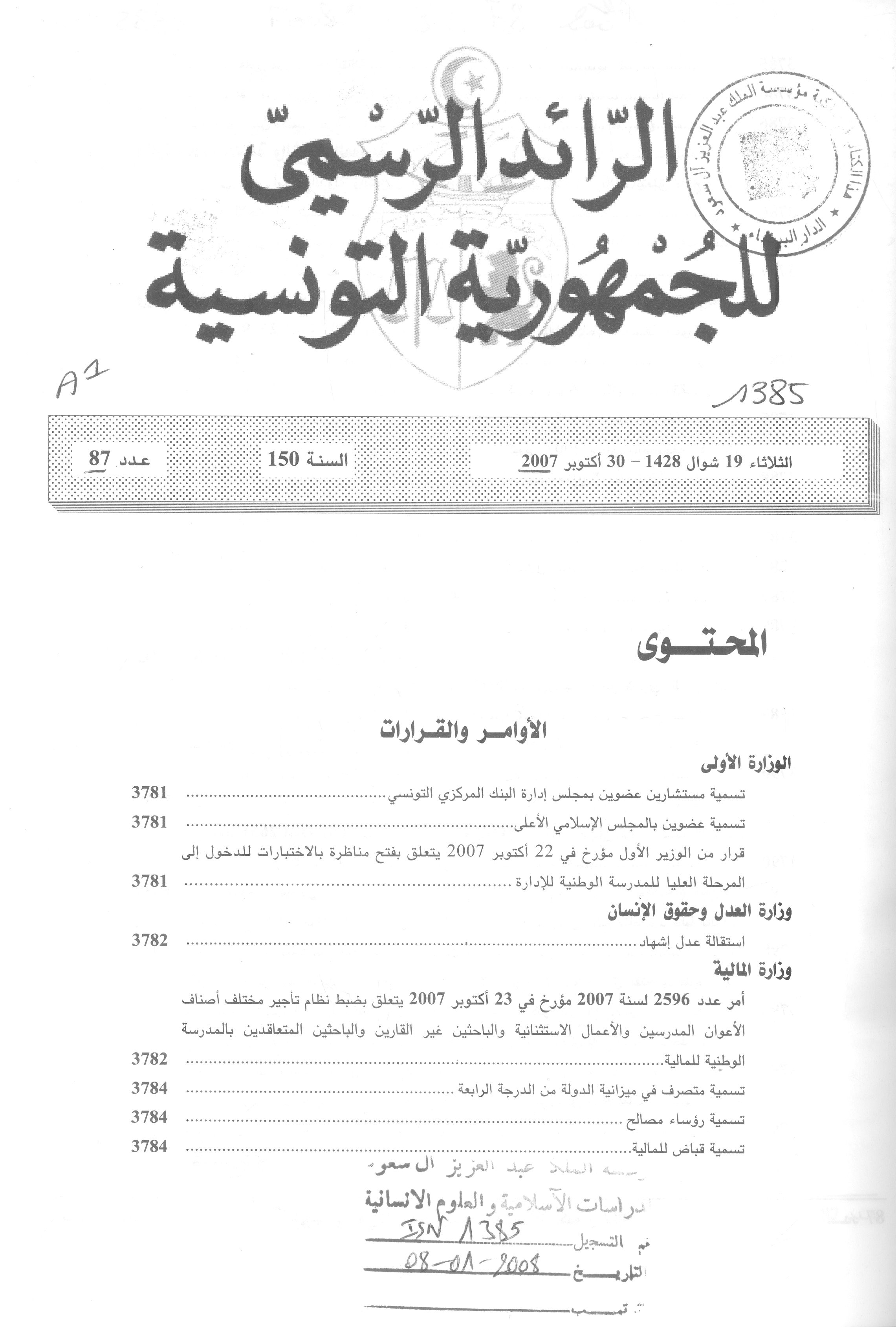 Thumb-1