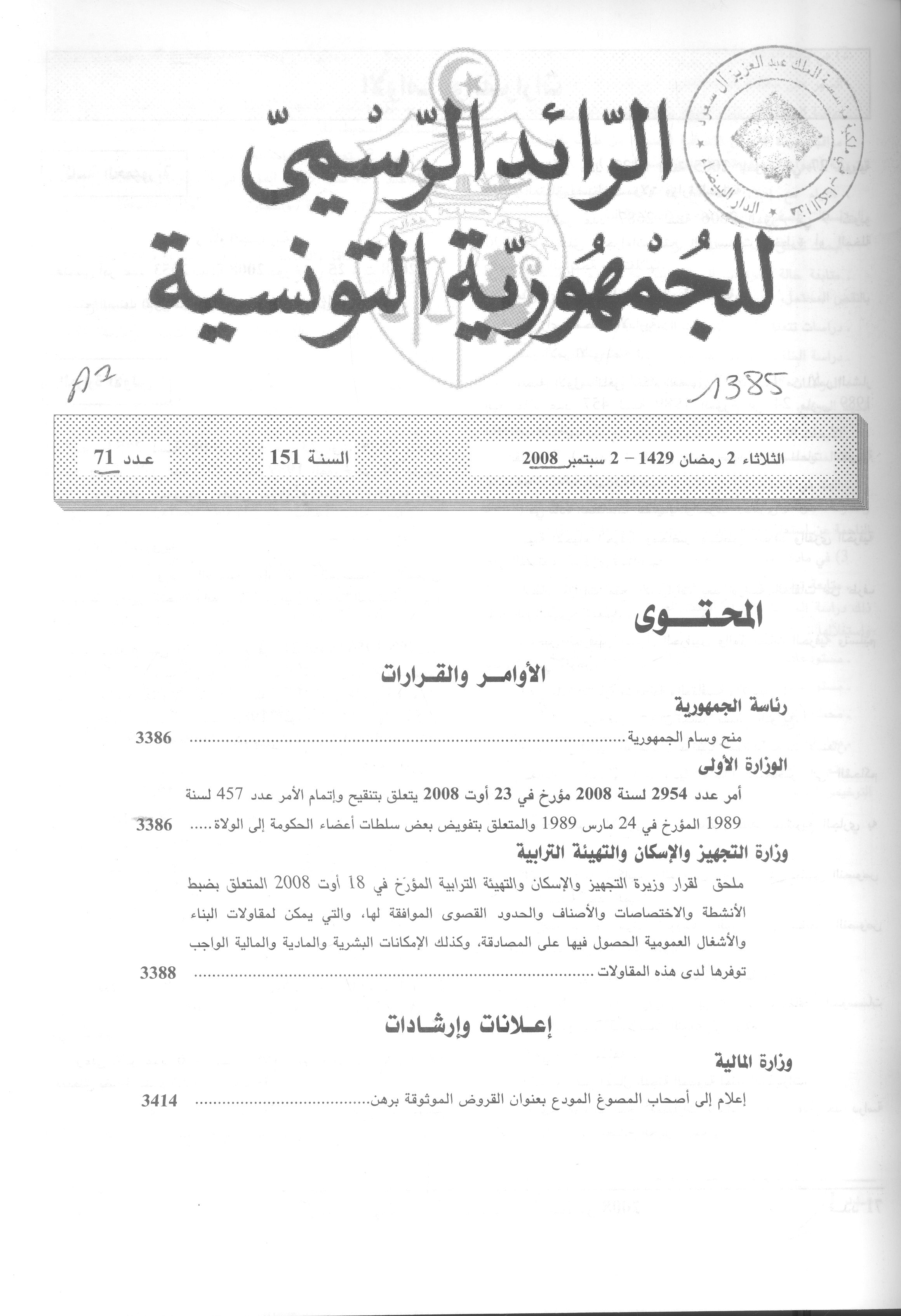 Thumb-1