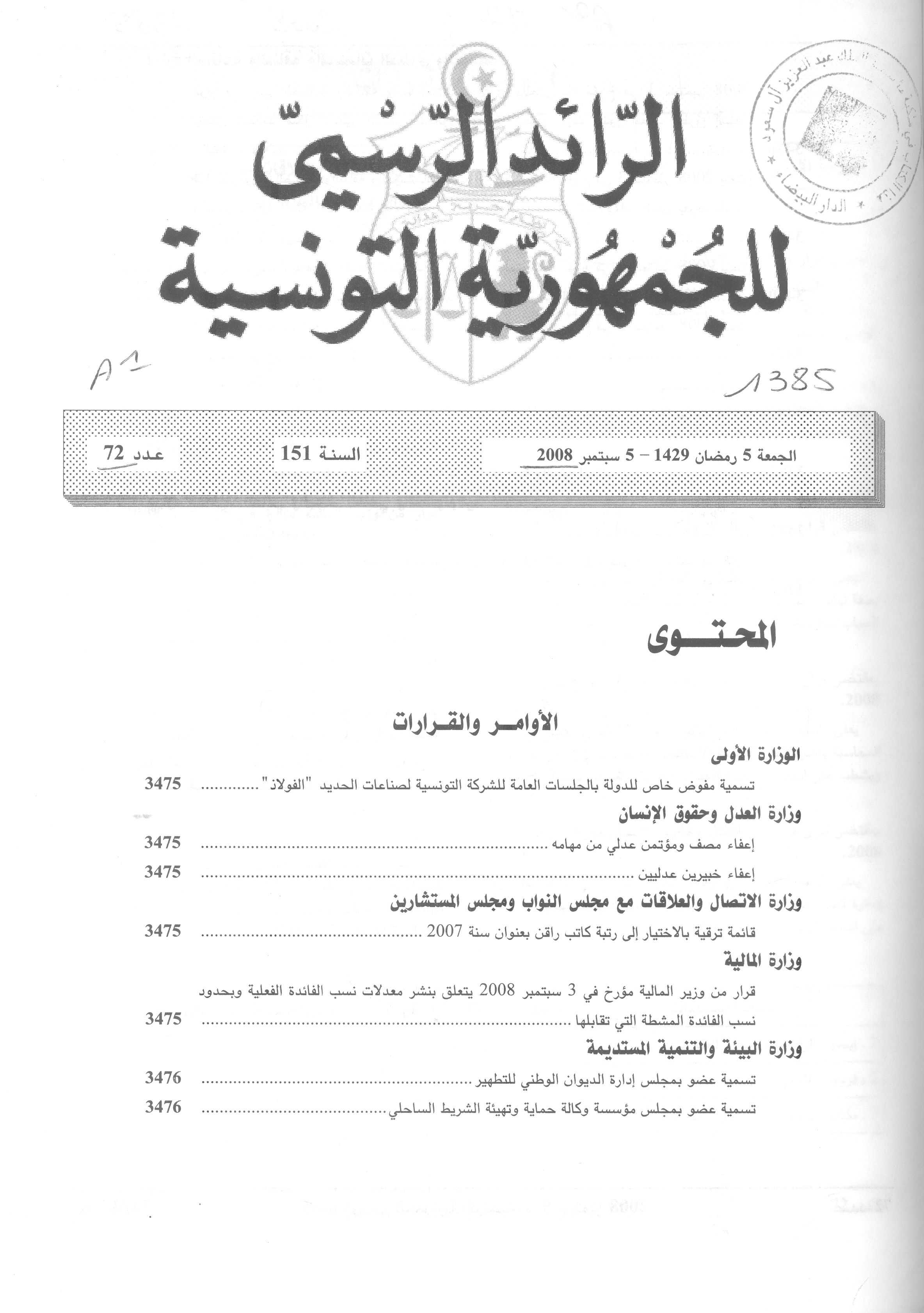 Thumb-1