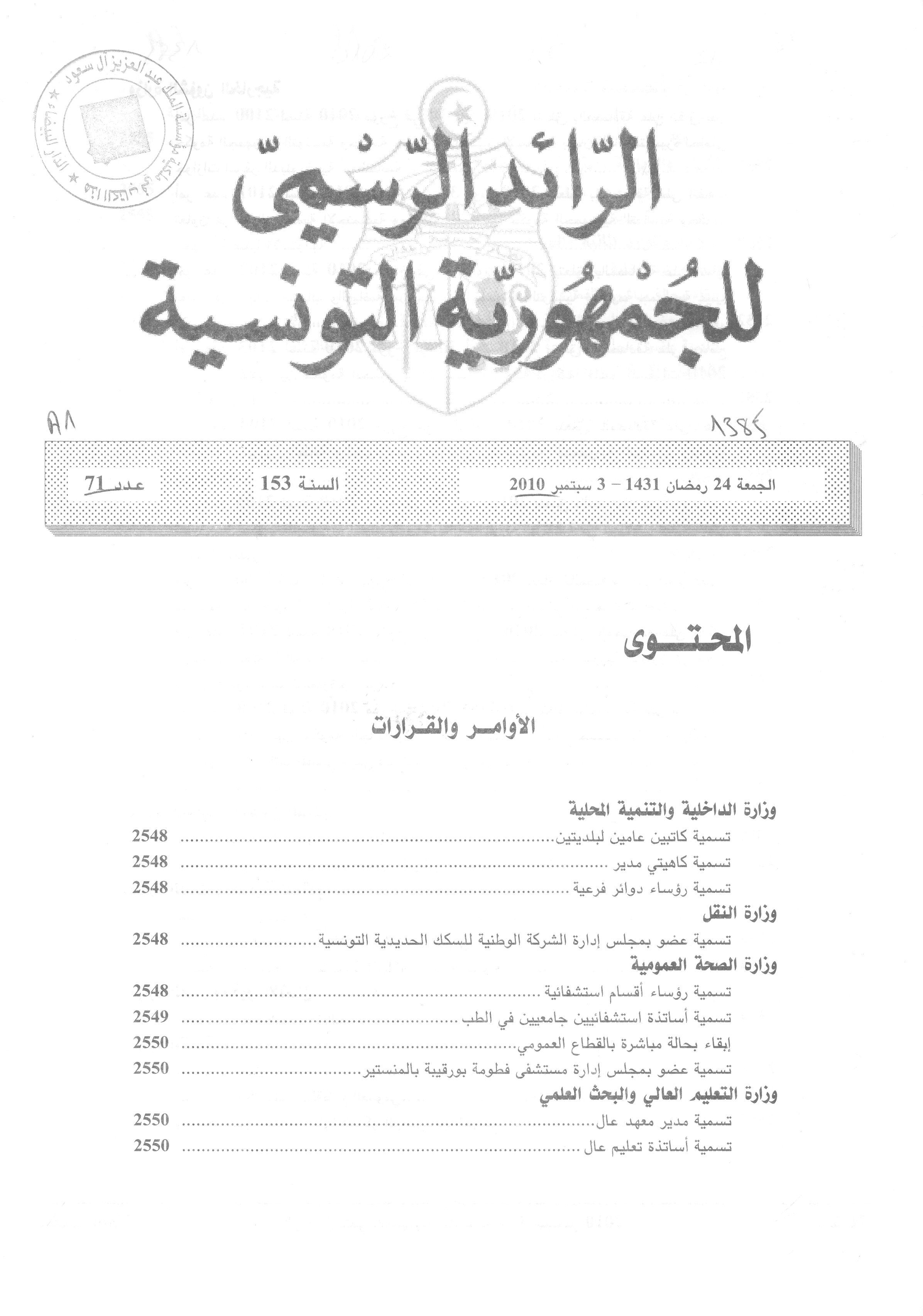 Thumb-1