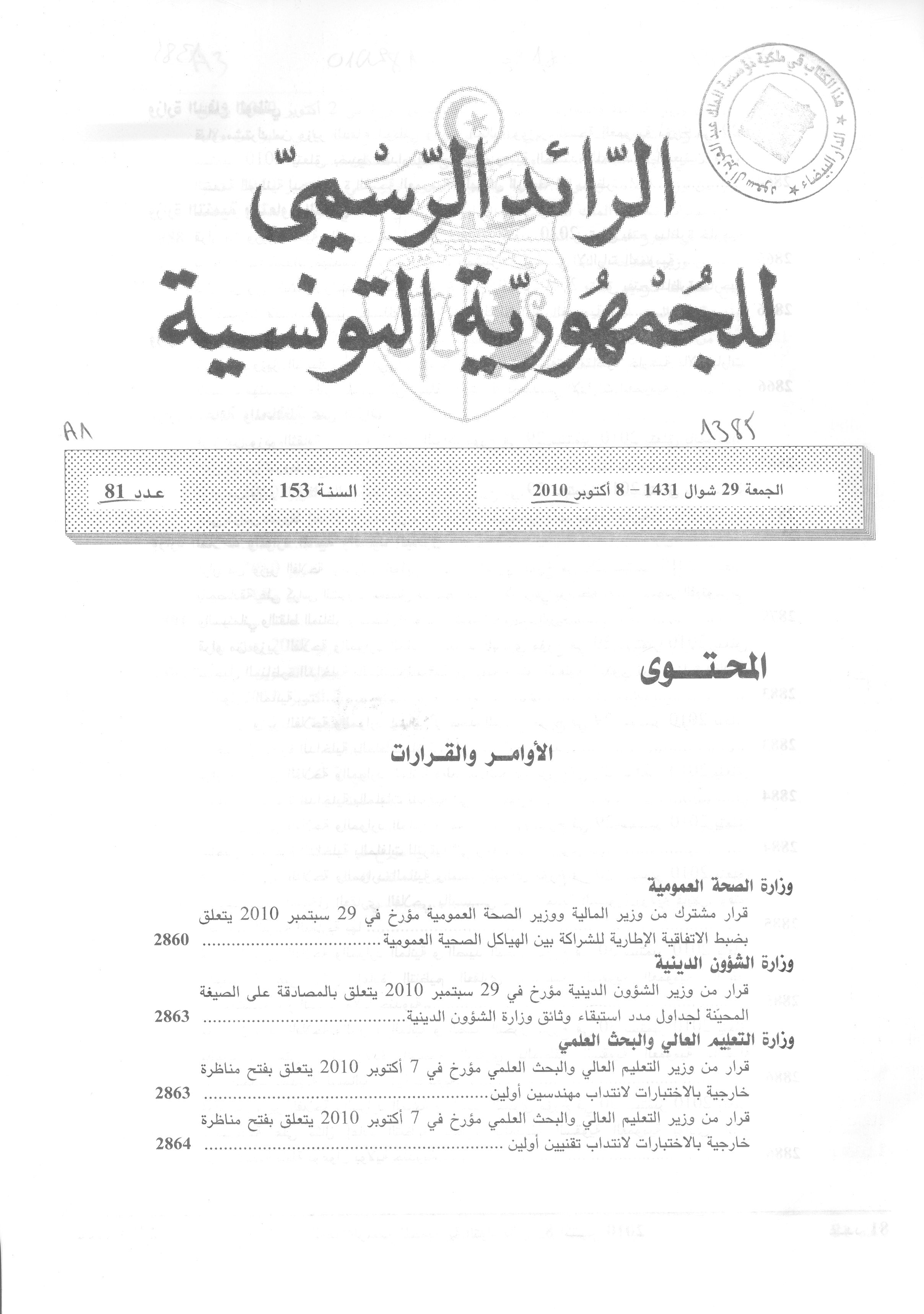 Thumb-1