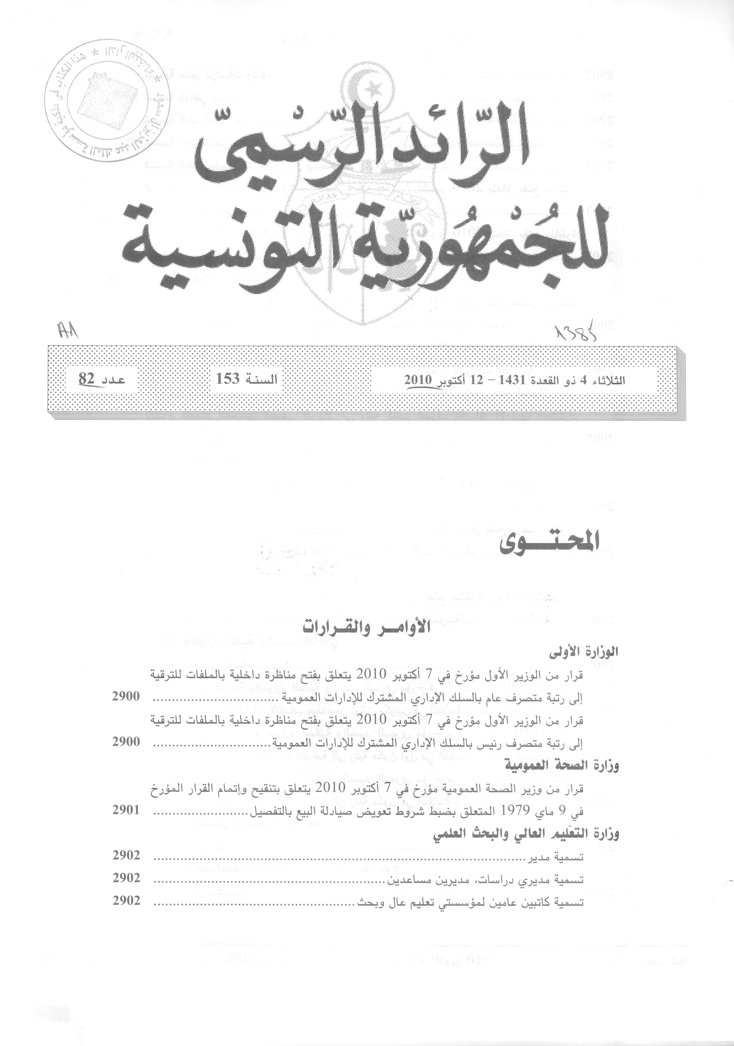 Thumb-1