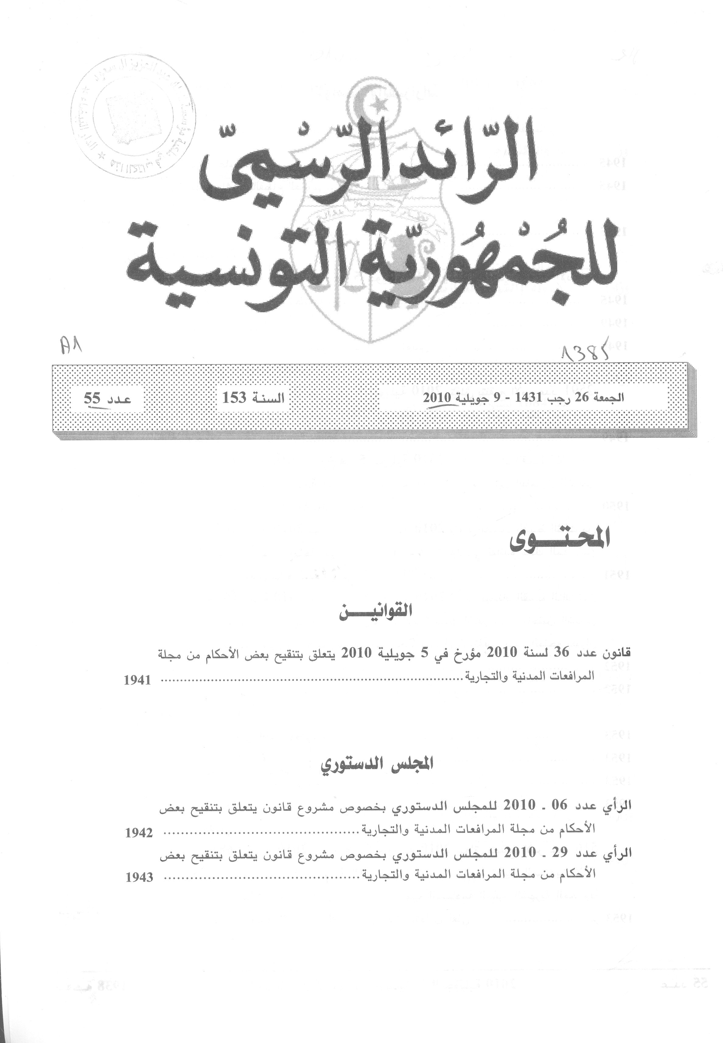 Thumb-1