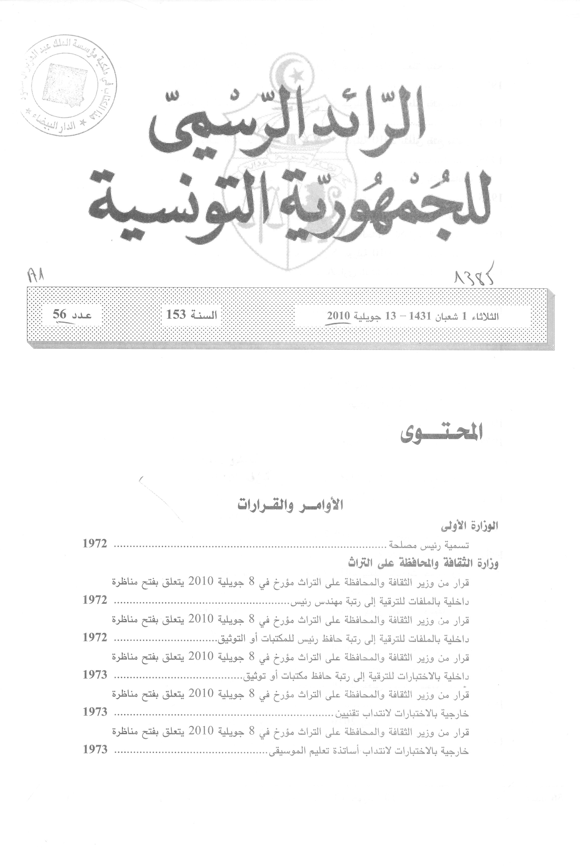 Thumb-1