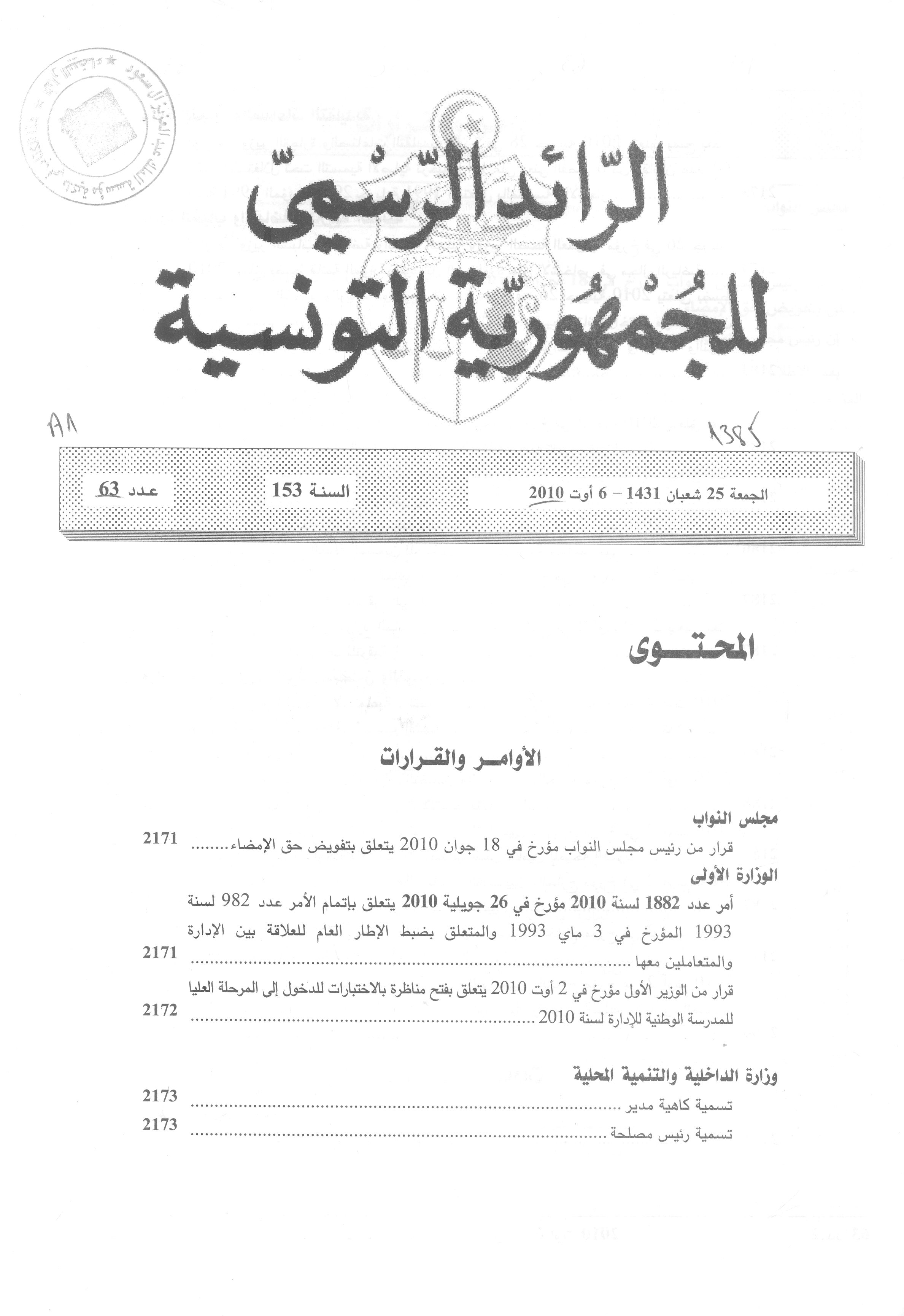 Thumb-1