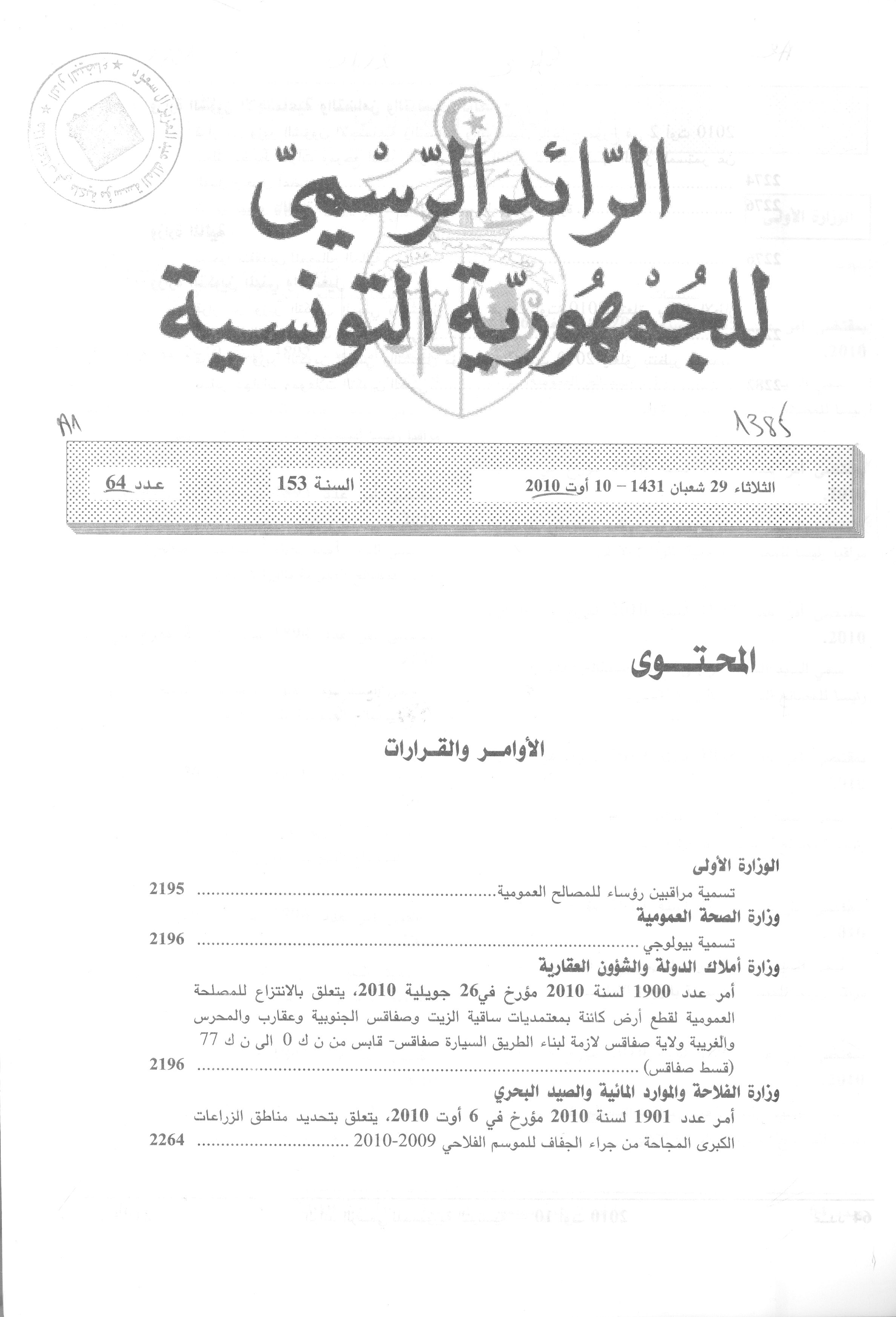 Thumb-1
