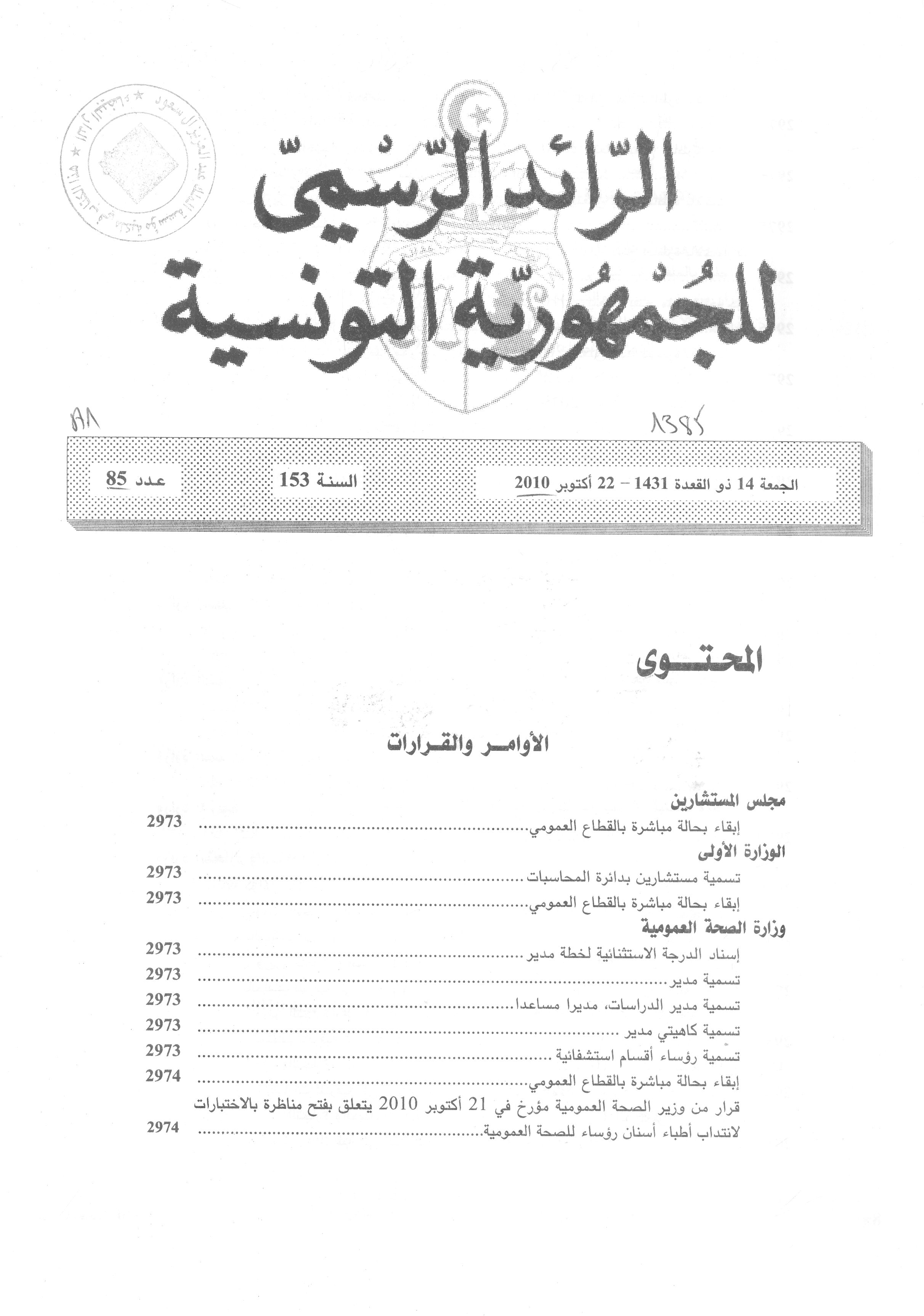 Thumb-1