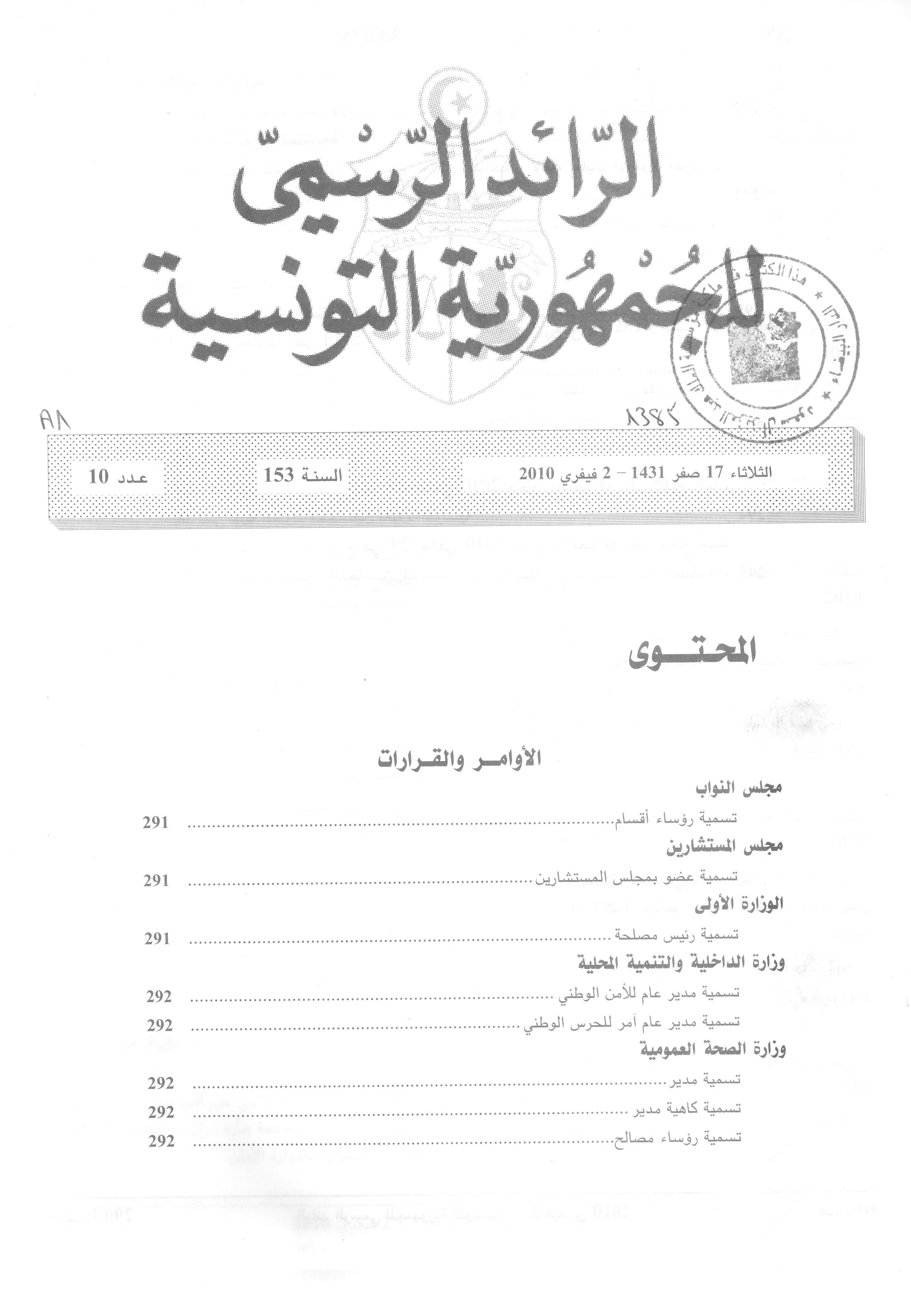 Thumb-1
