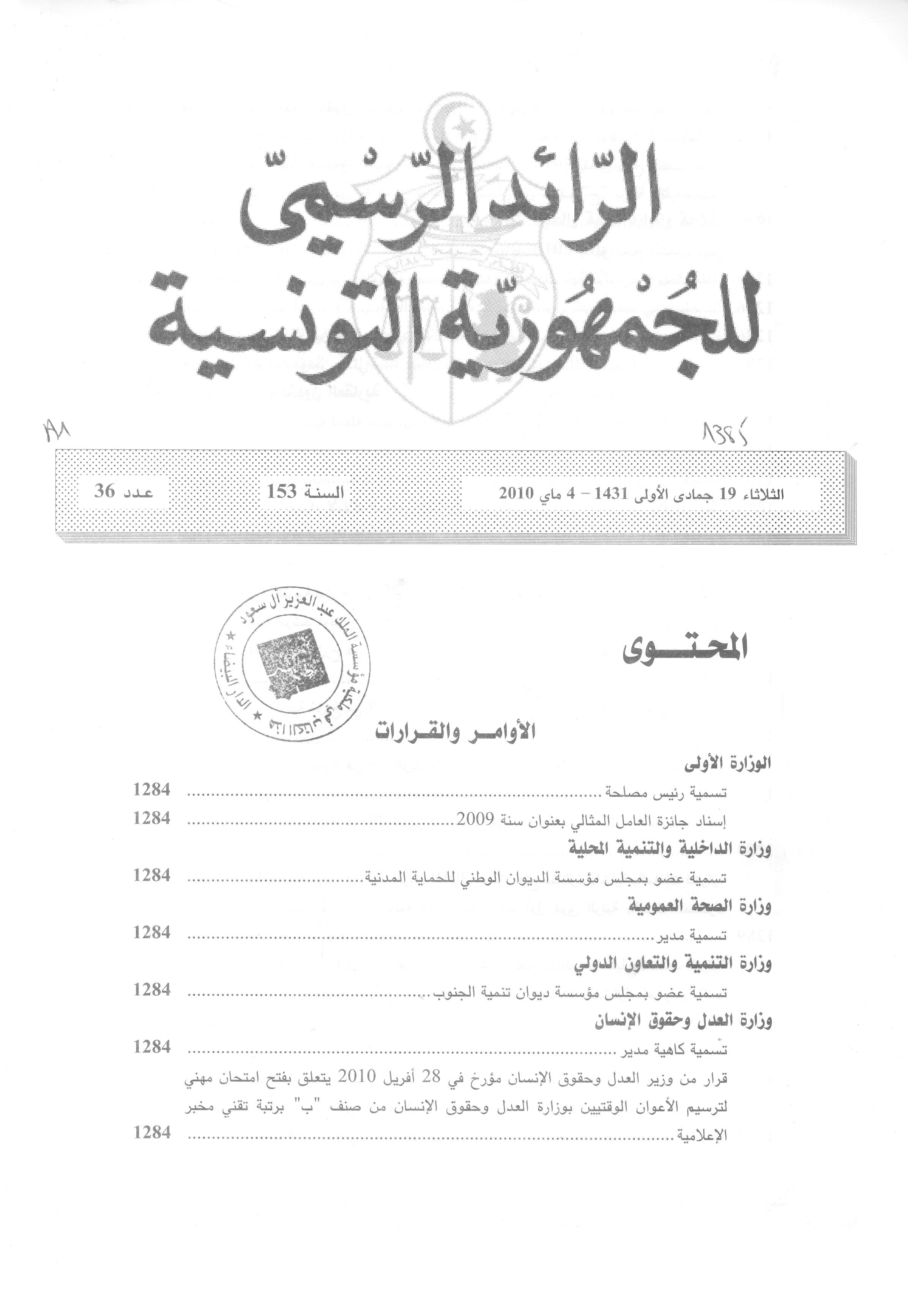 Thumb-1