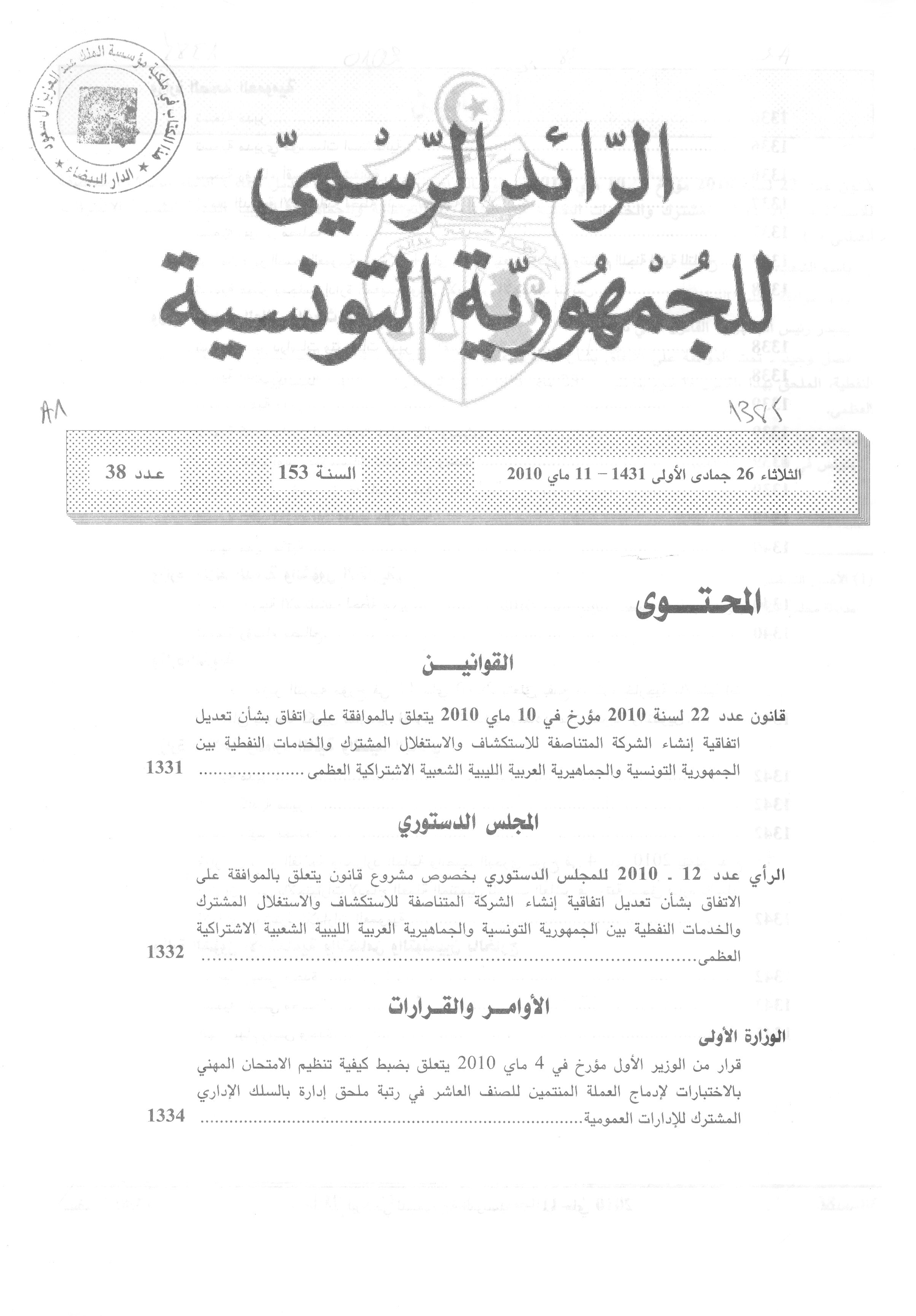 Thumb-1