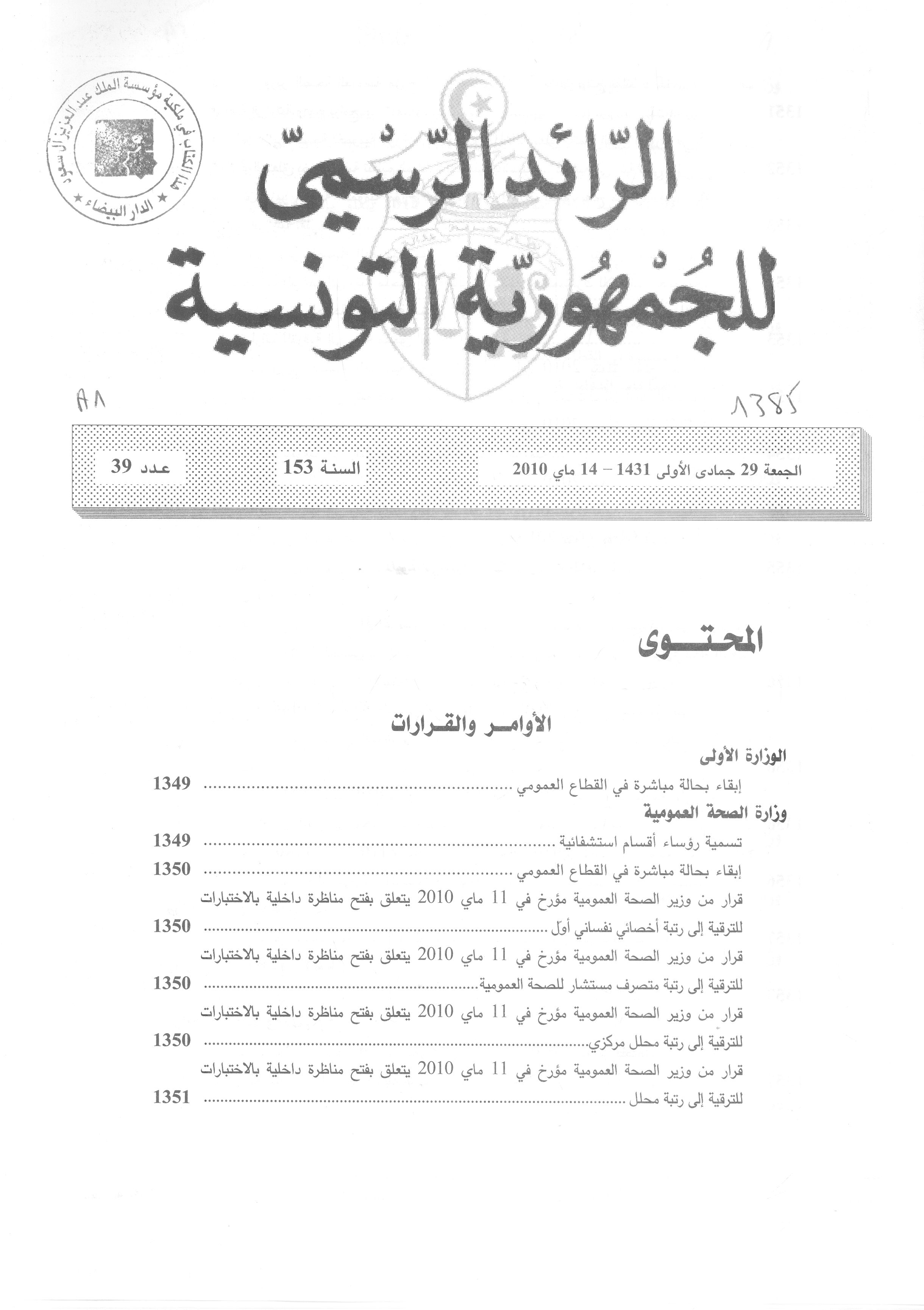 Thumb-1
