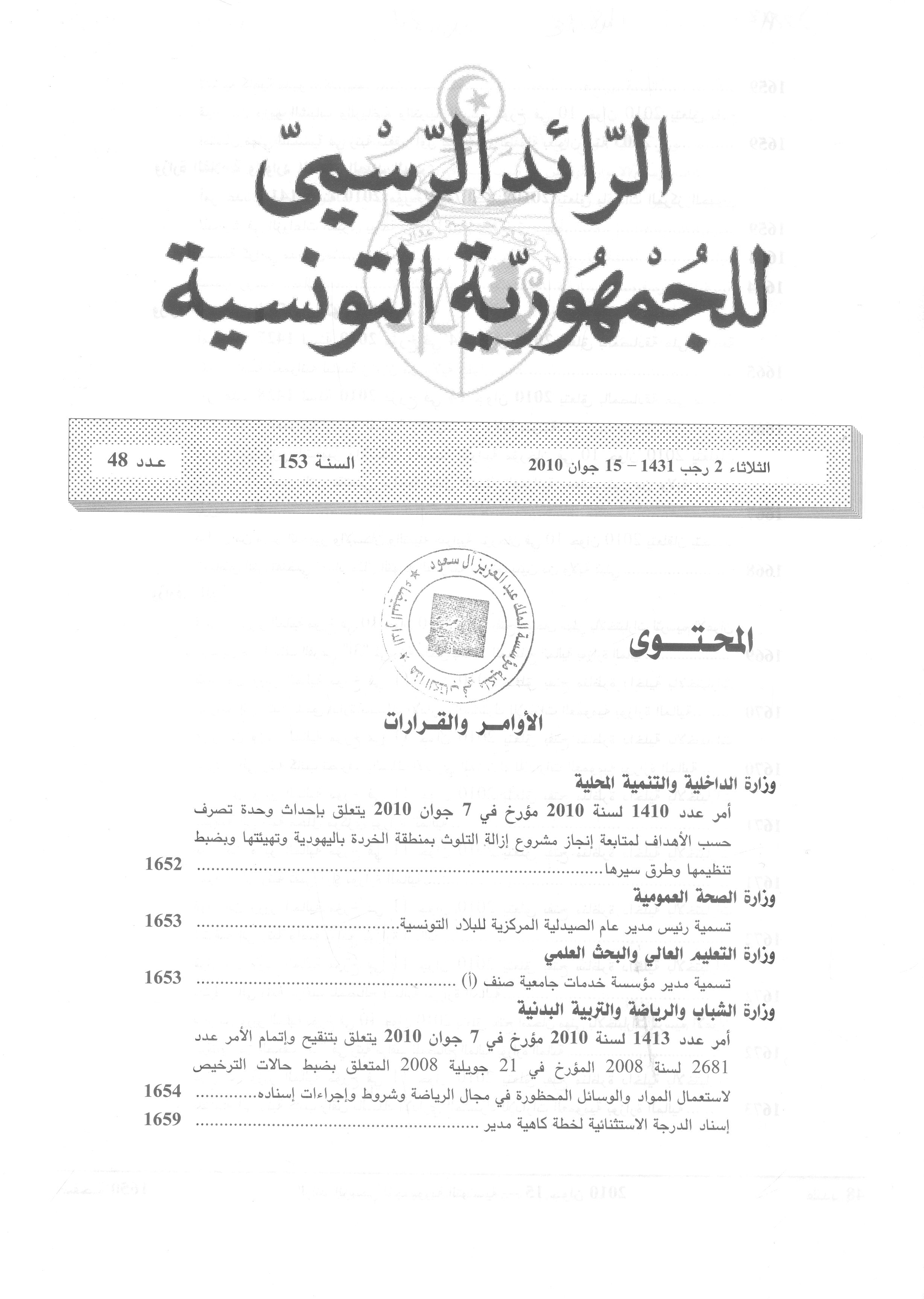 Thumb-1