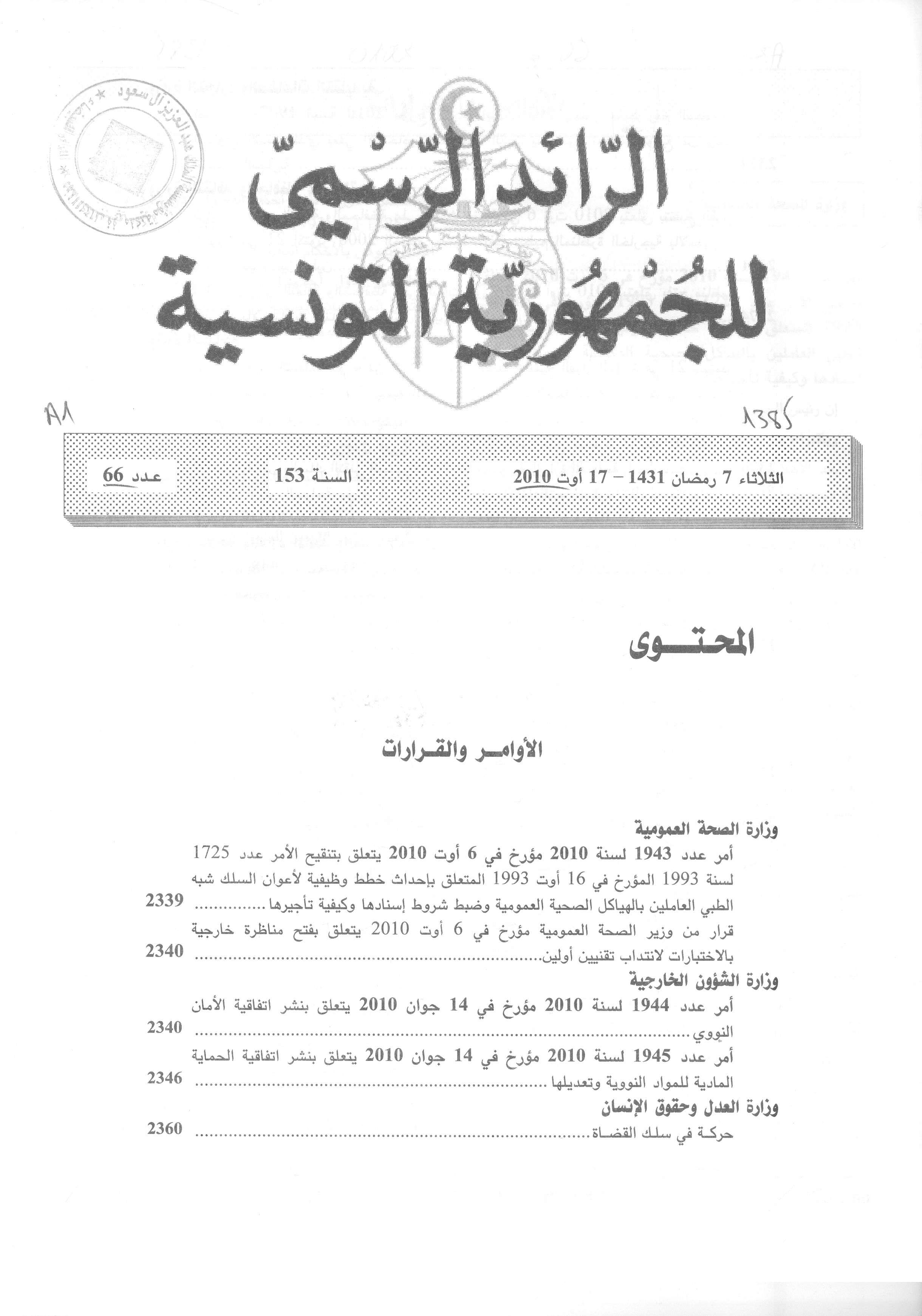 Thumb-1