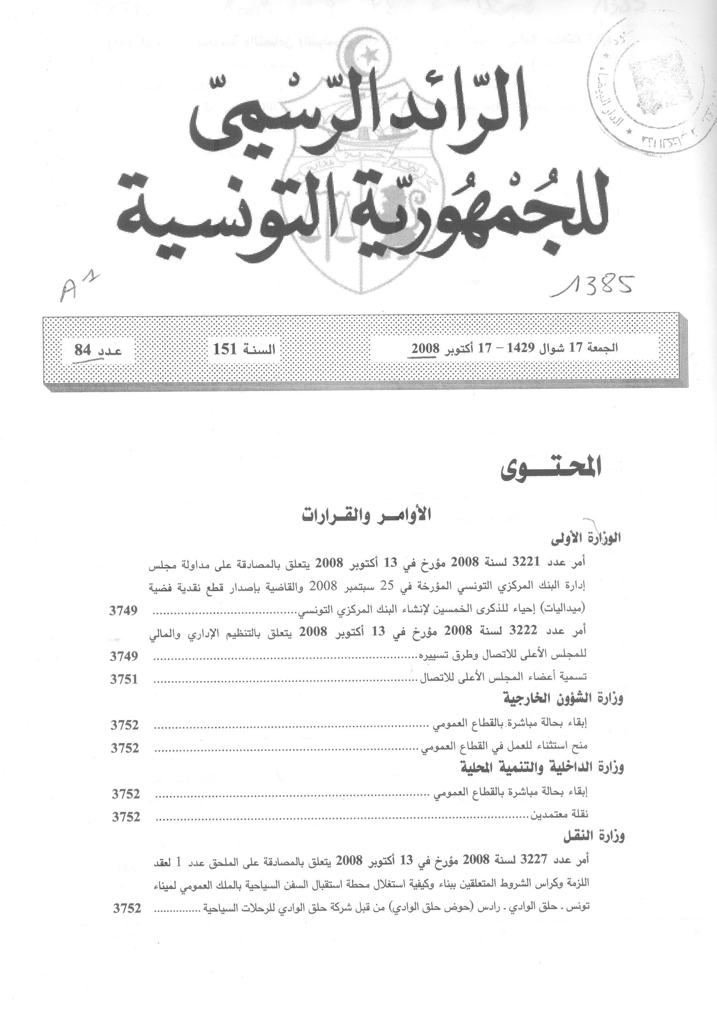 Thumb-1