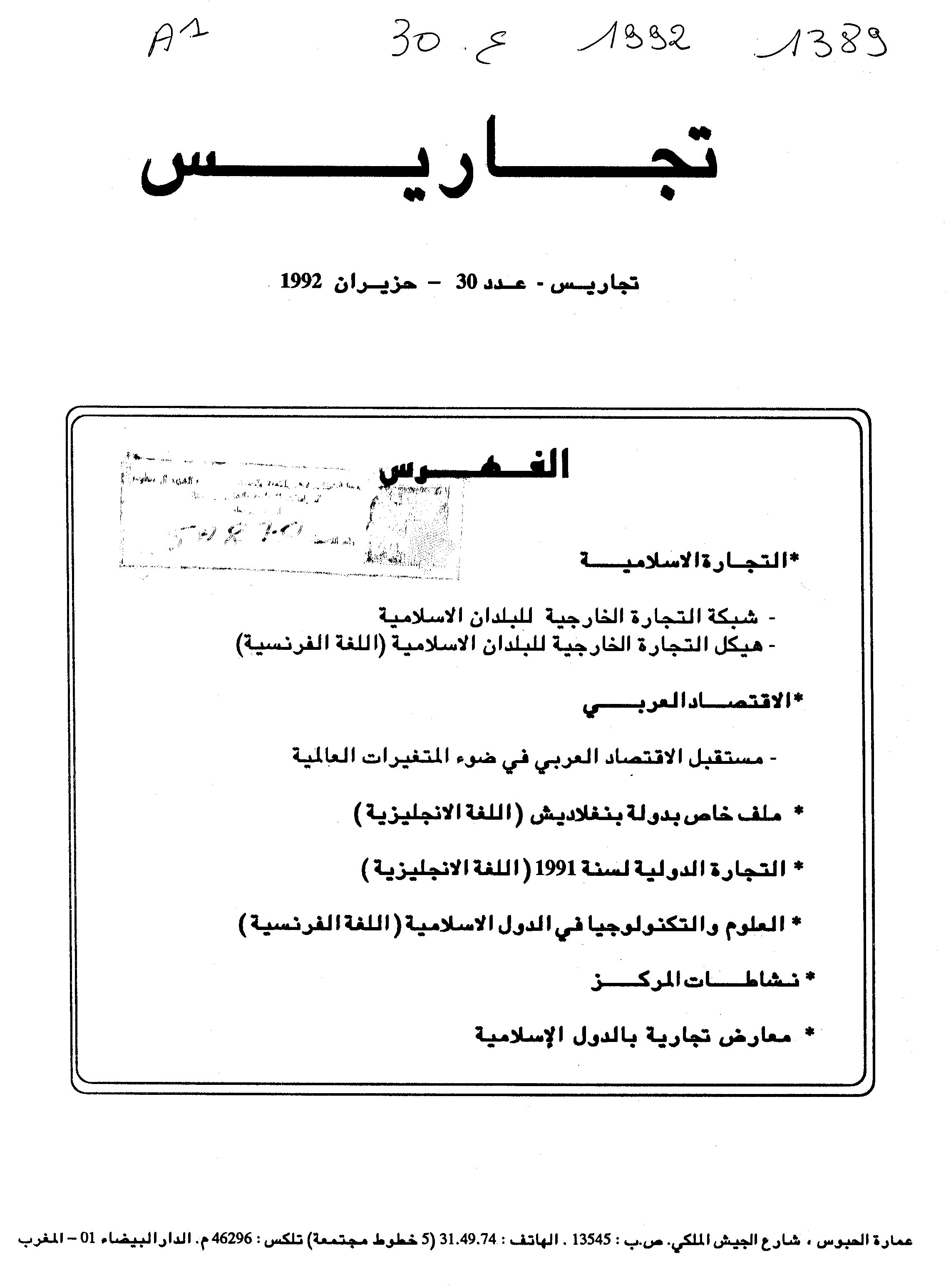 Thumb-1