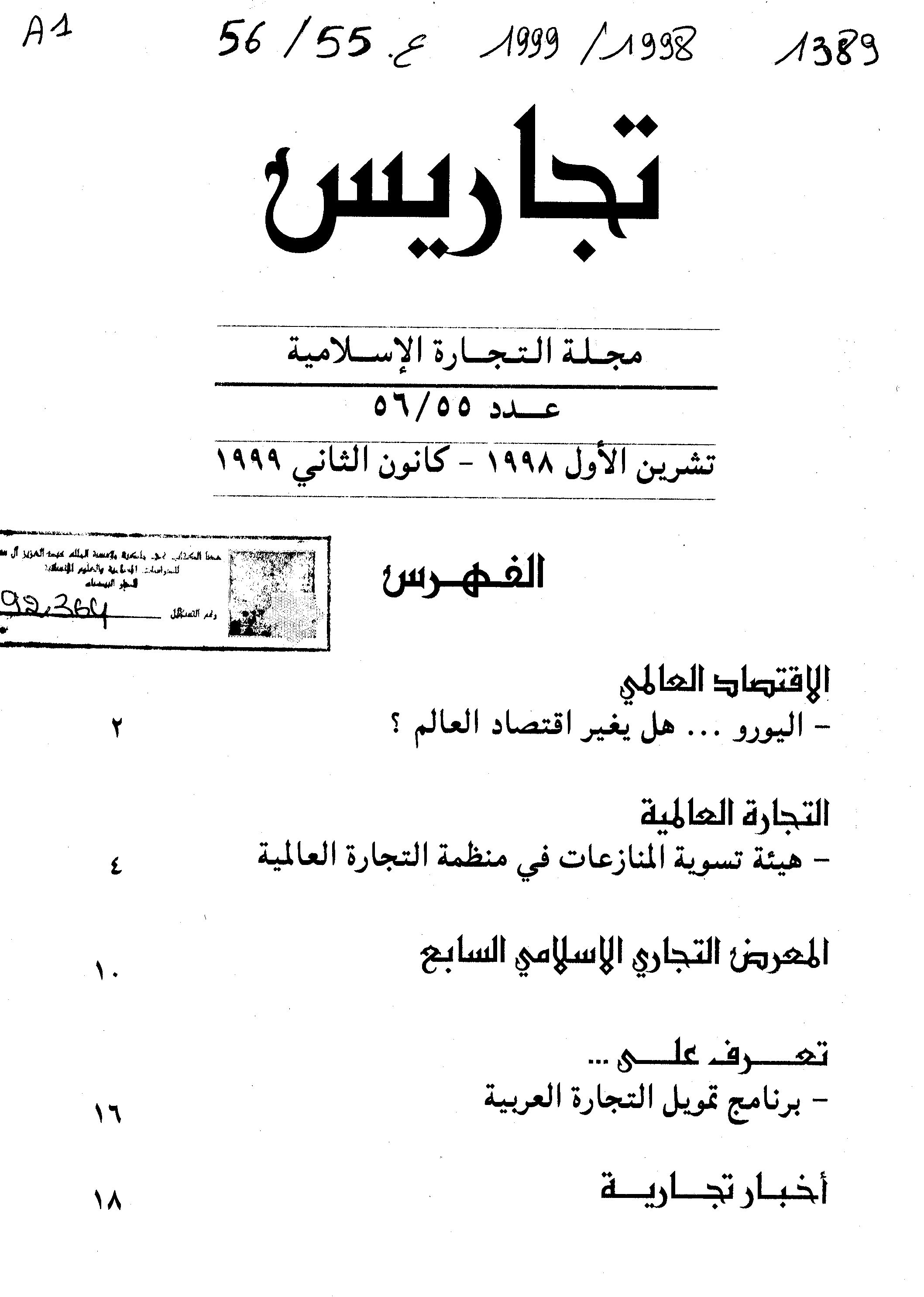 Thumb-1