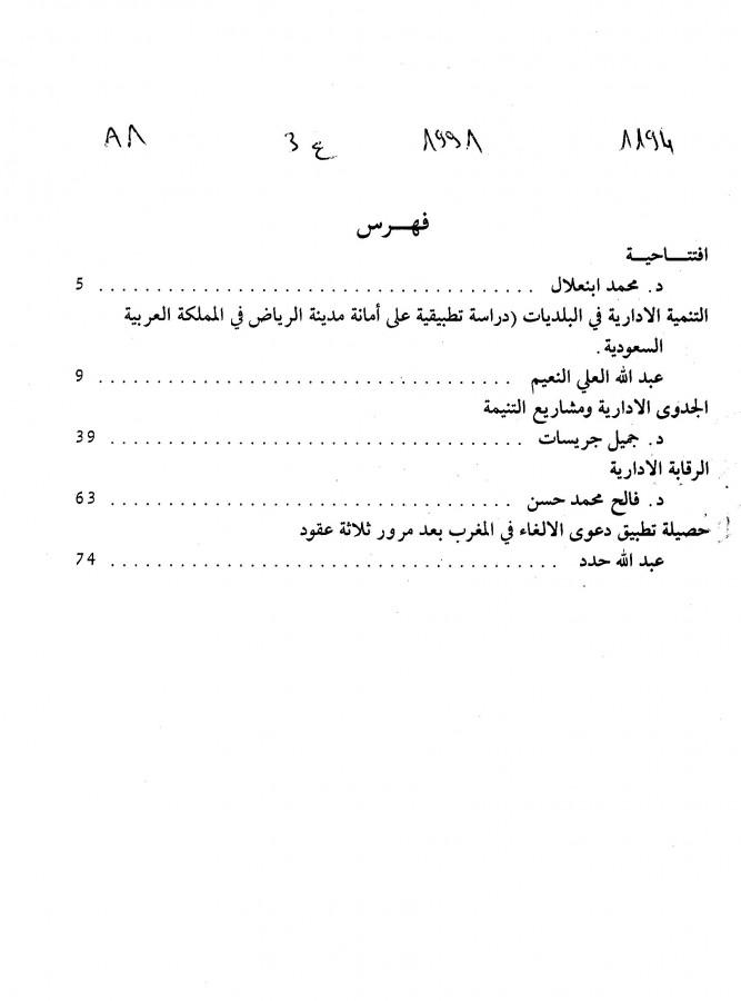 Thumb-1