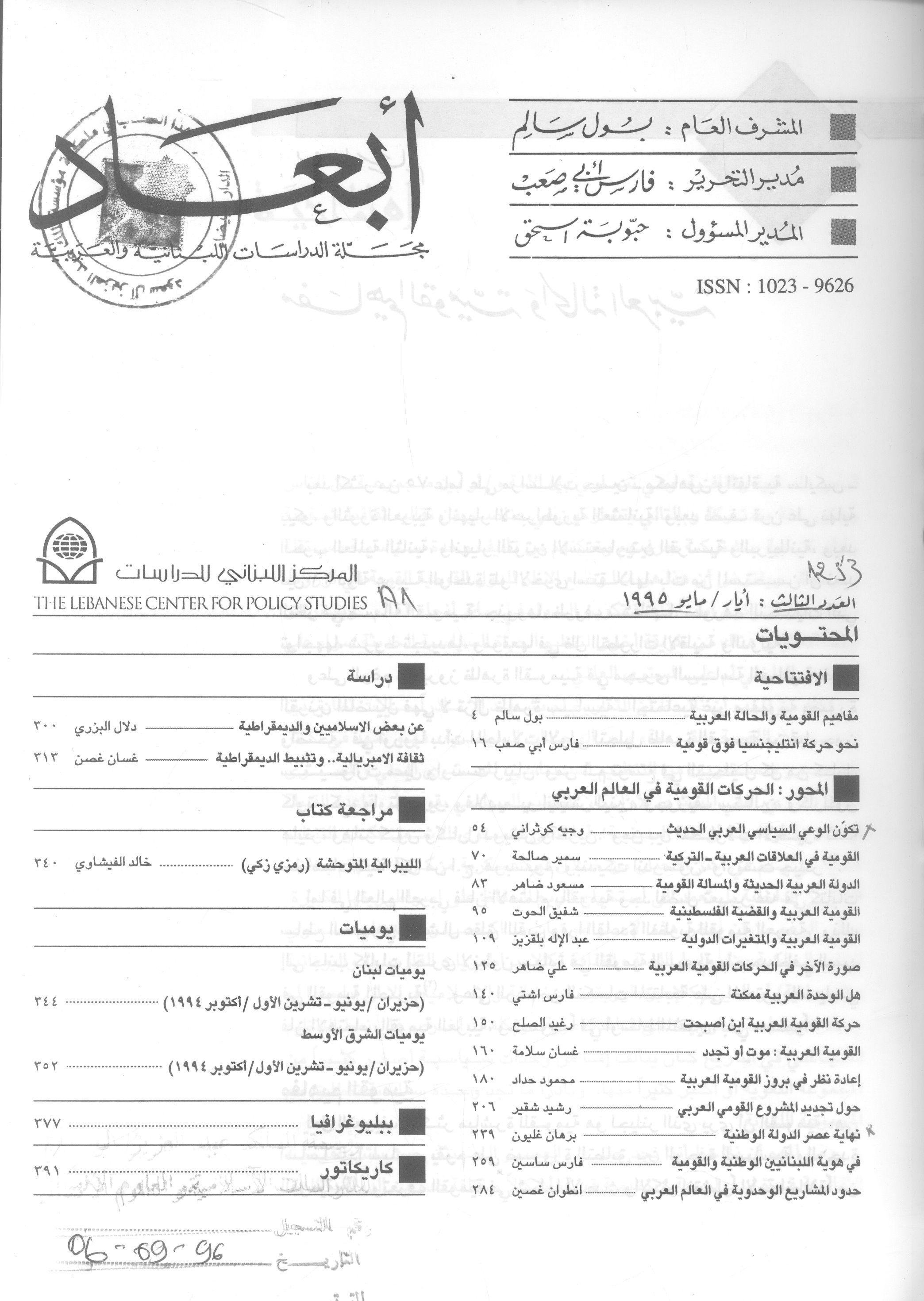 Thumb-1