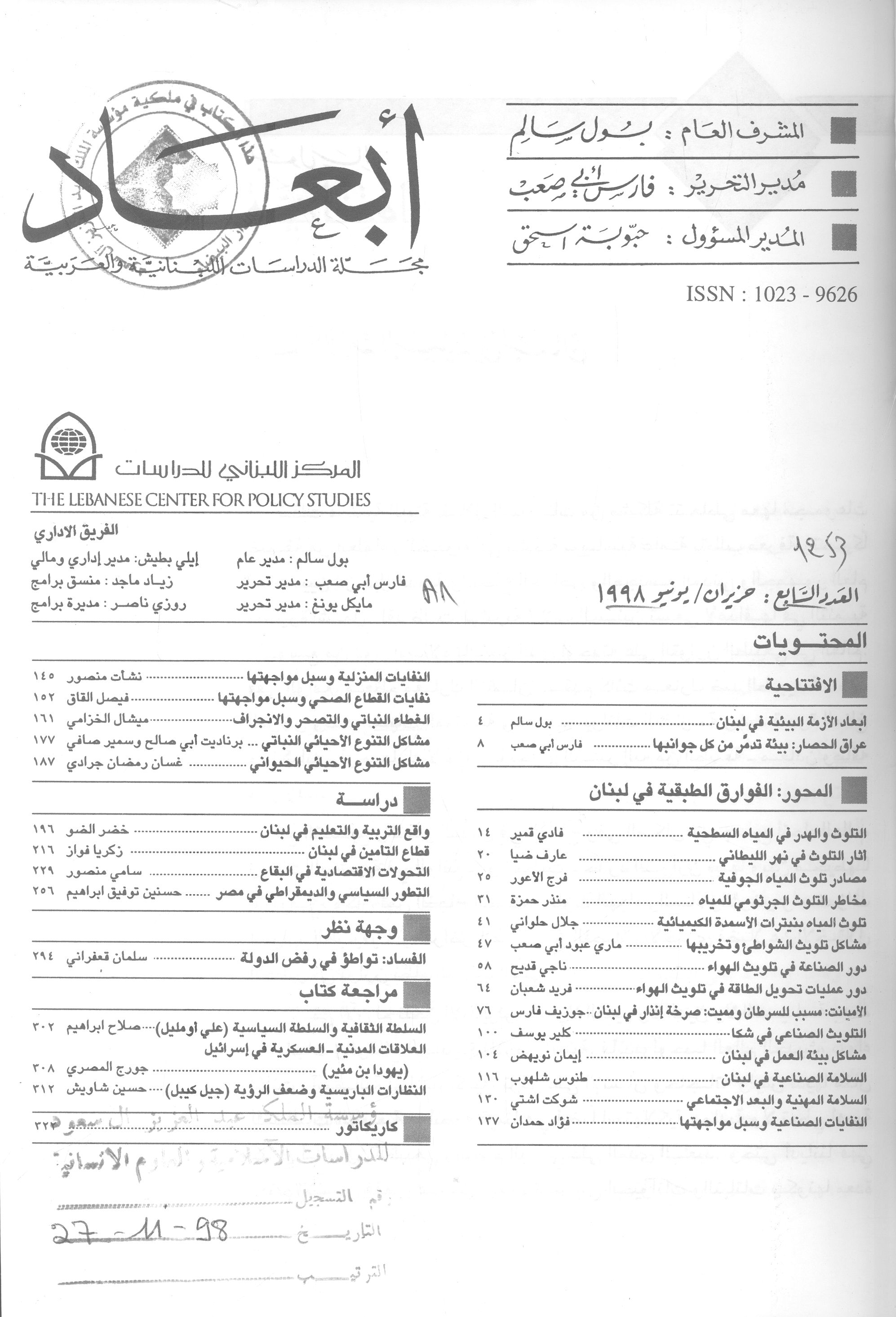 Thumb-1