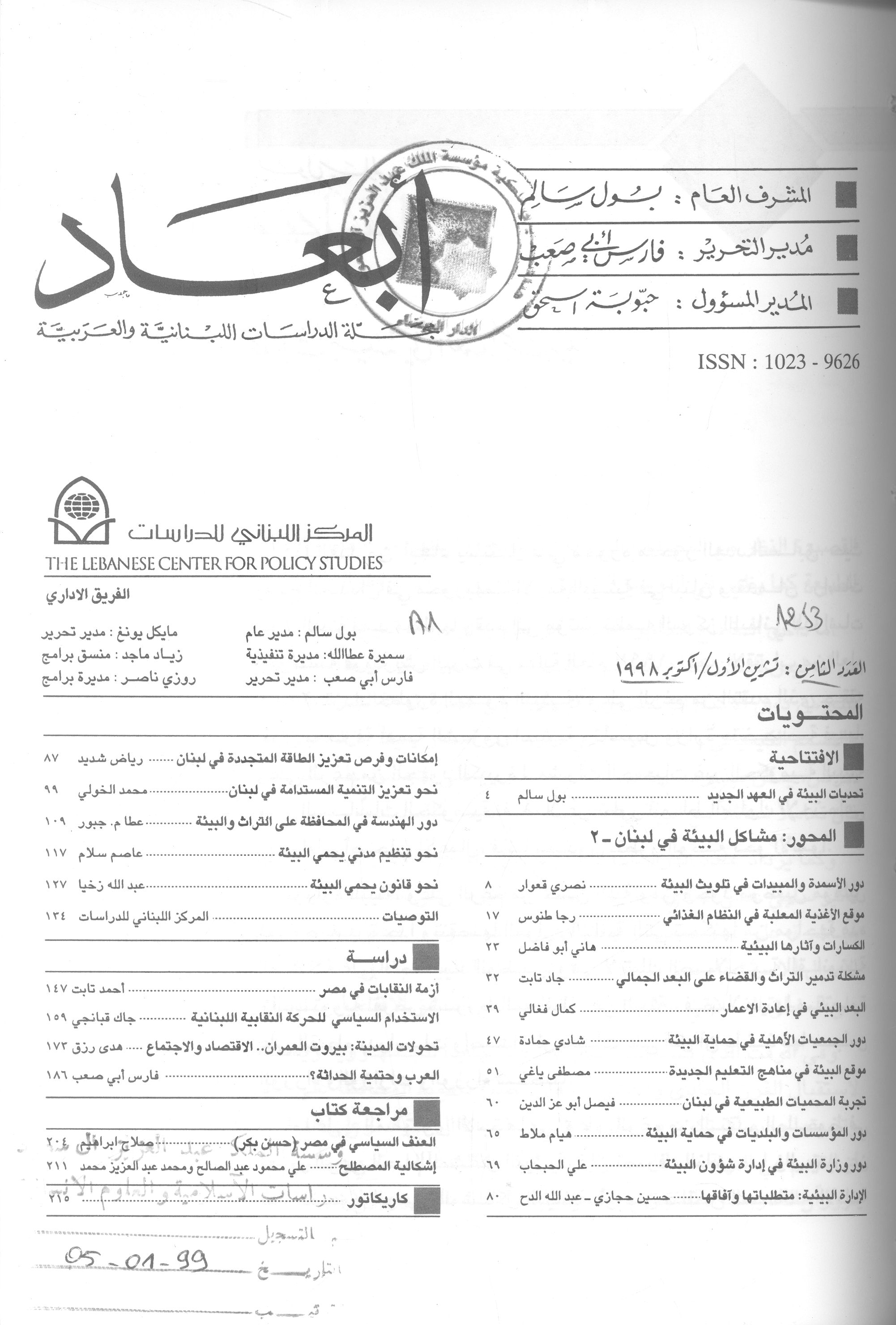 Thumb-1