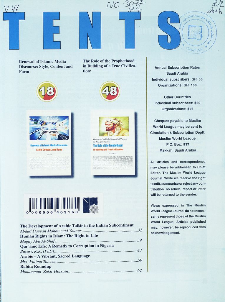 Thumb-2