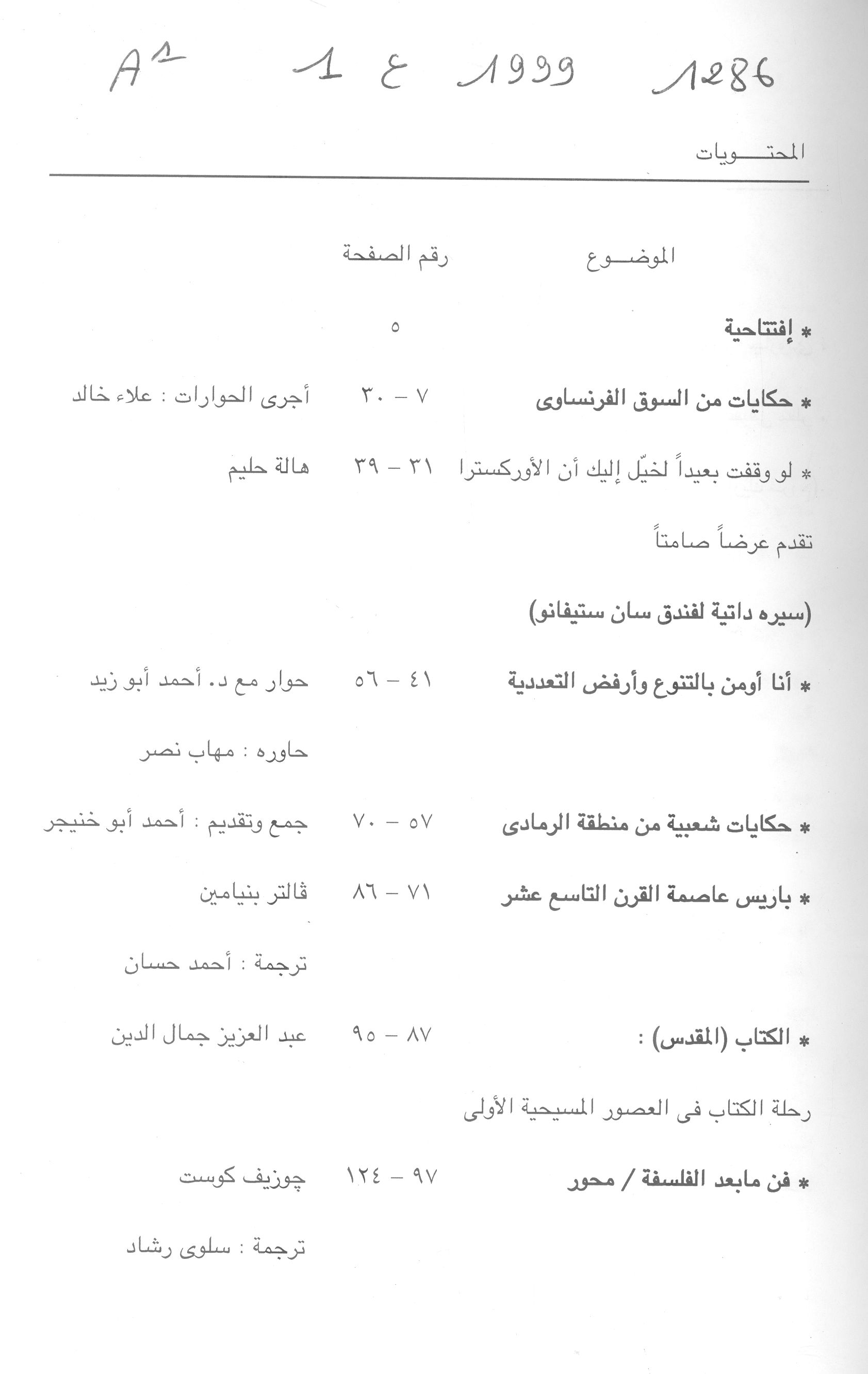 Thumb-1