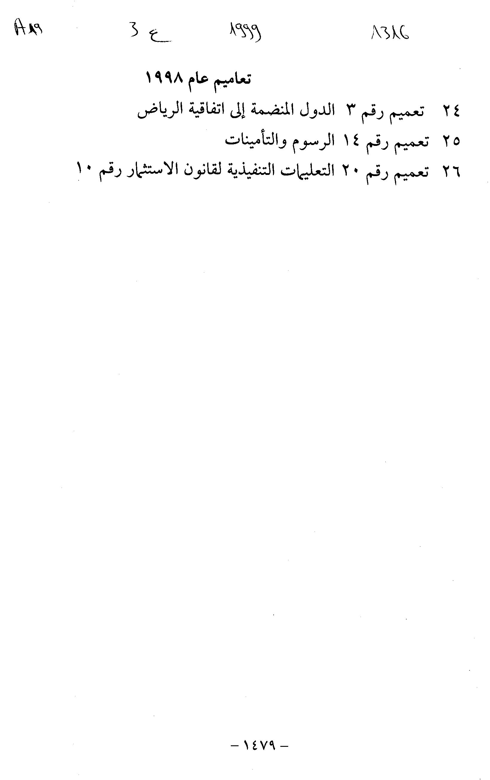 Thumb-19