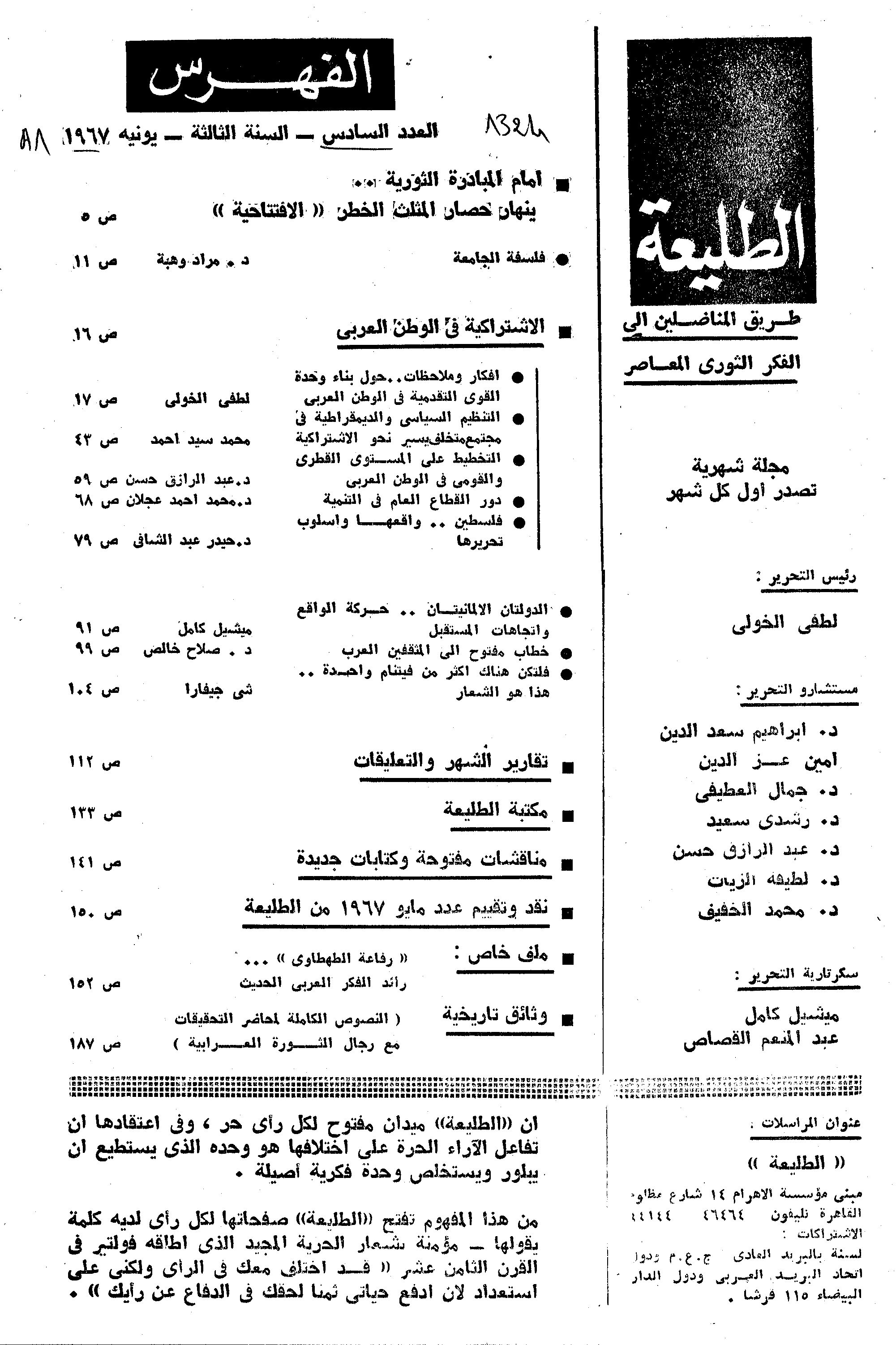 Thumb-1