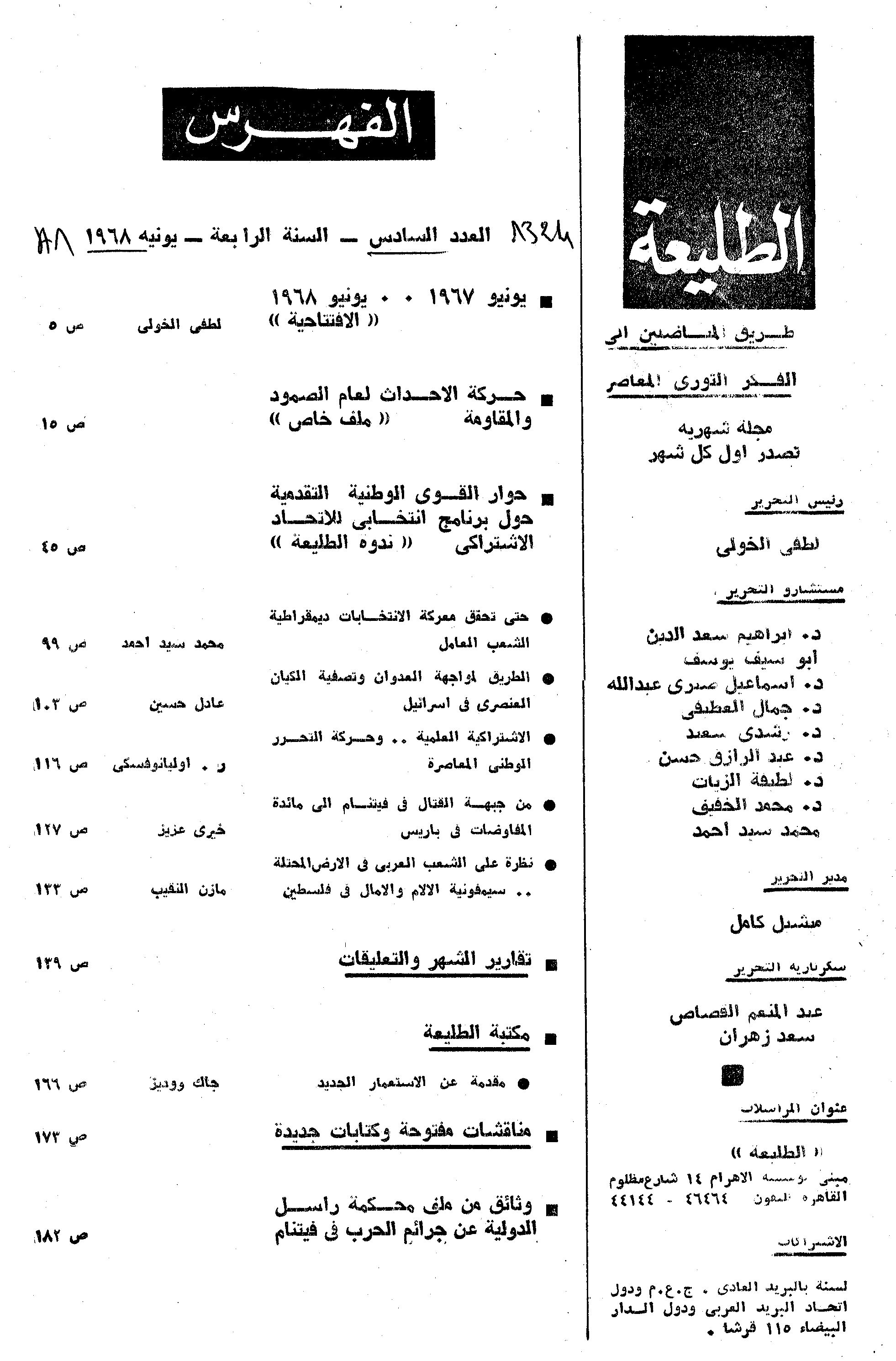 Thumb-1