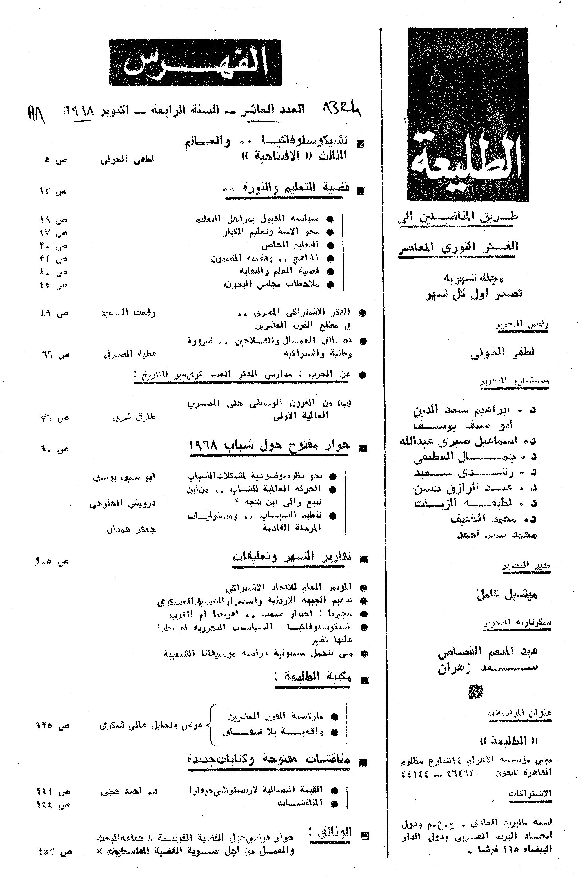 Thumb-1