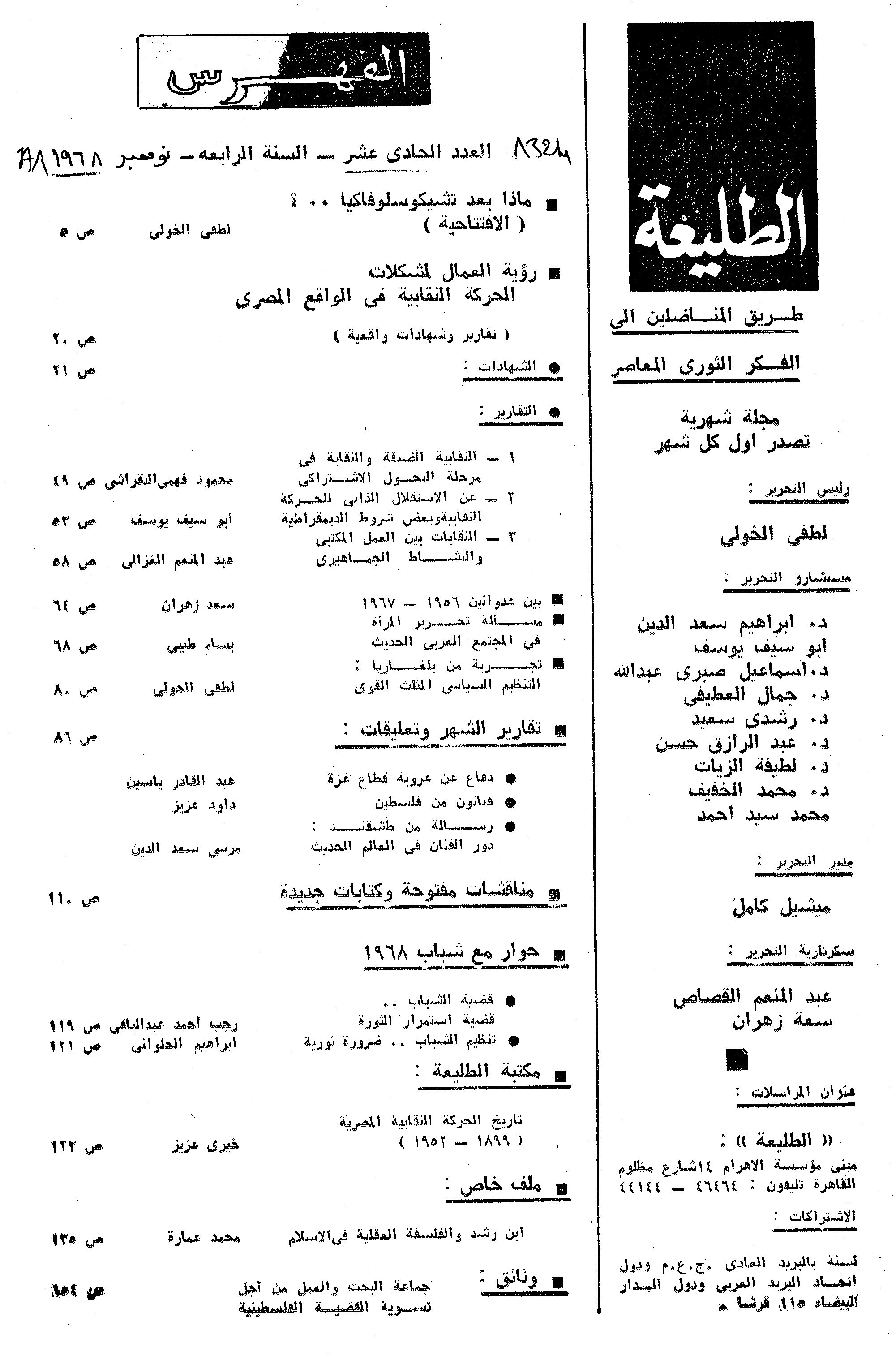 Thumb-1
