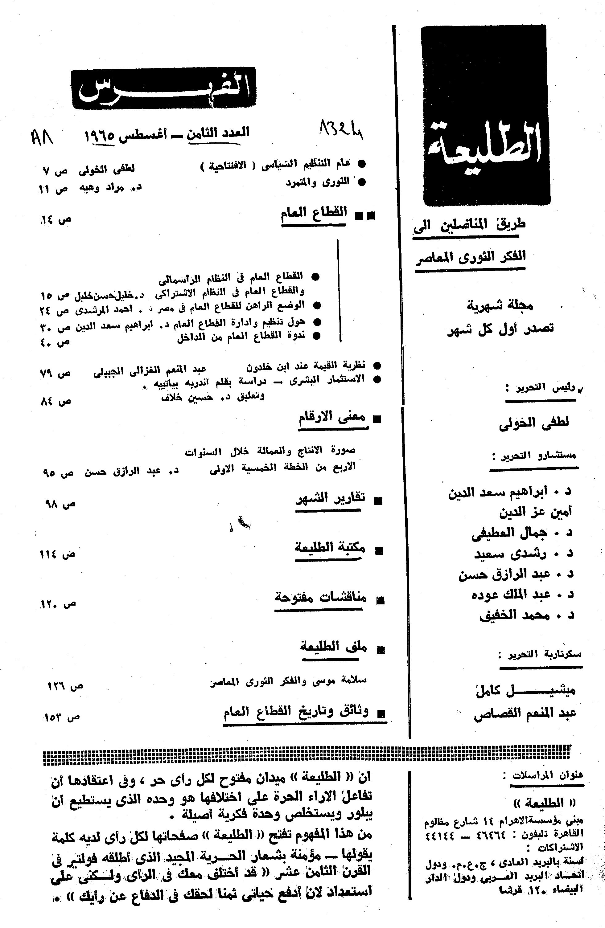 Thumb-1