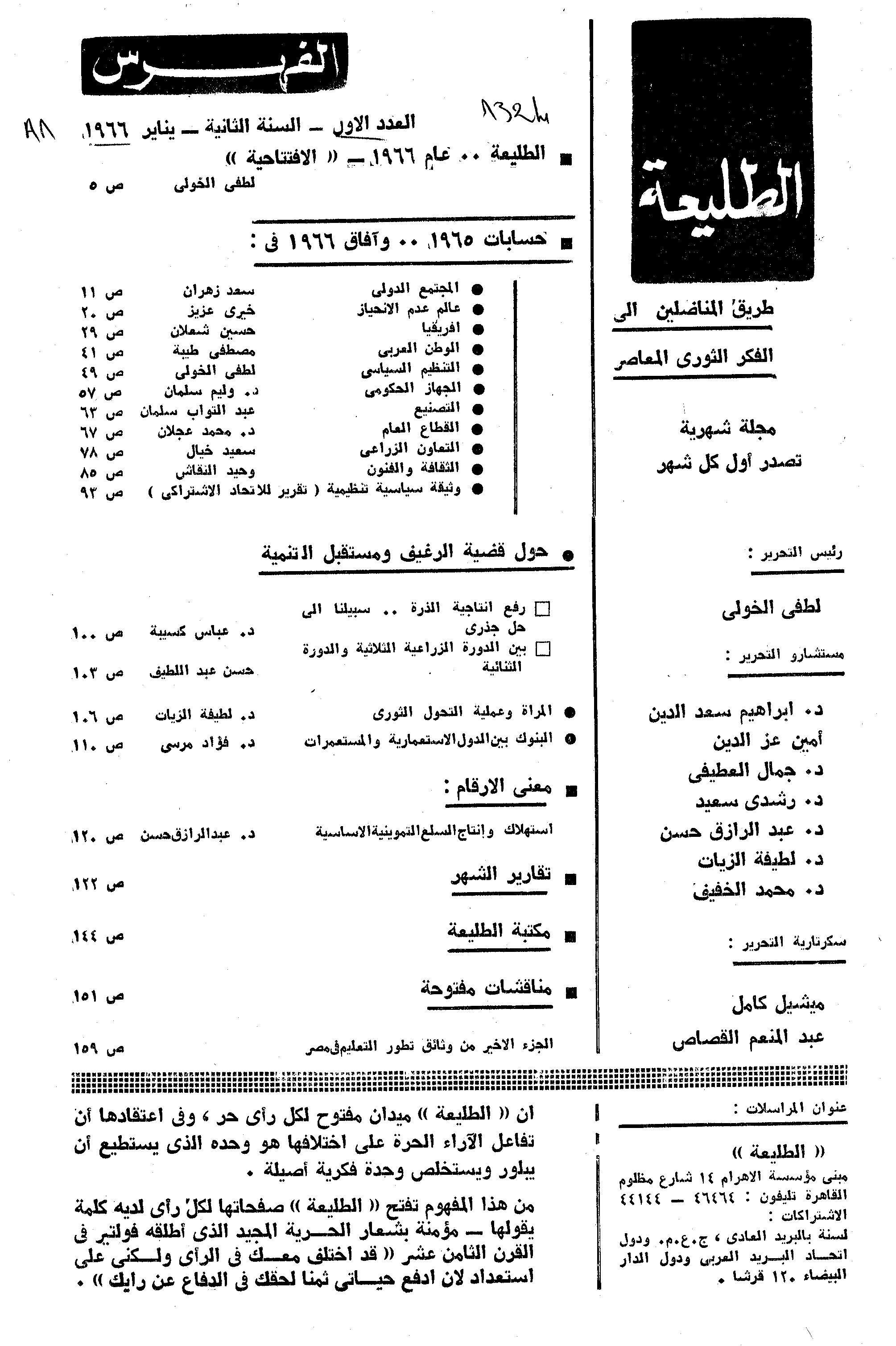 Thumb-1