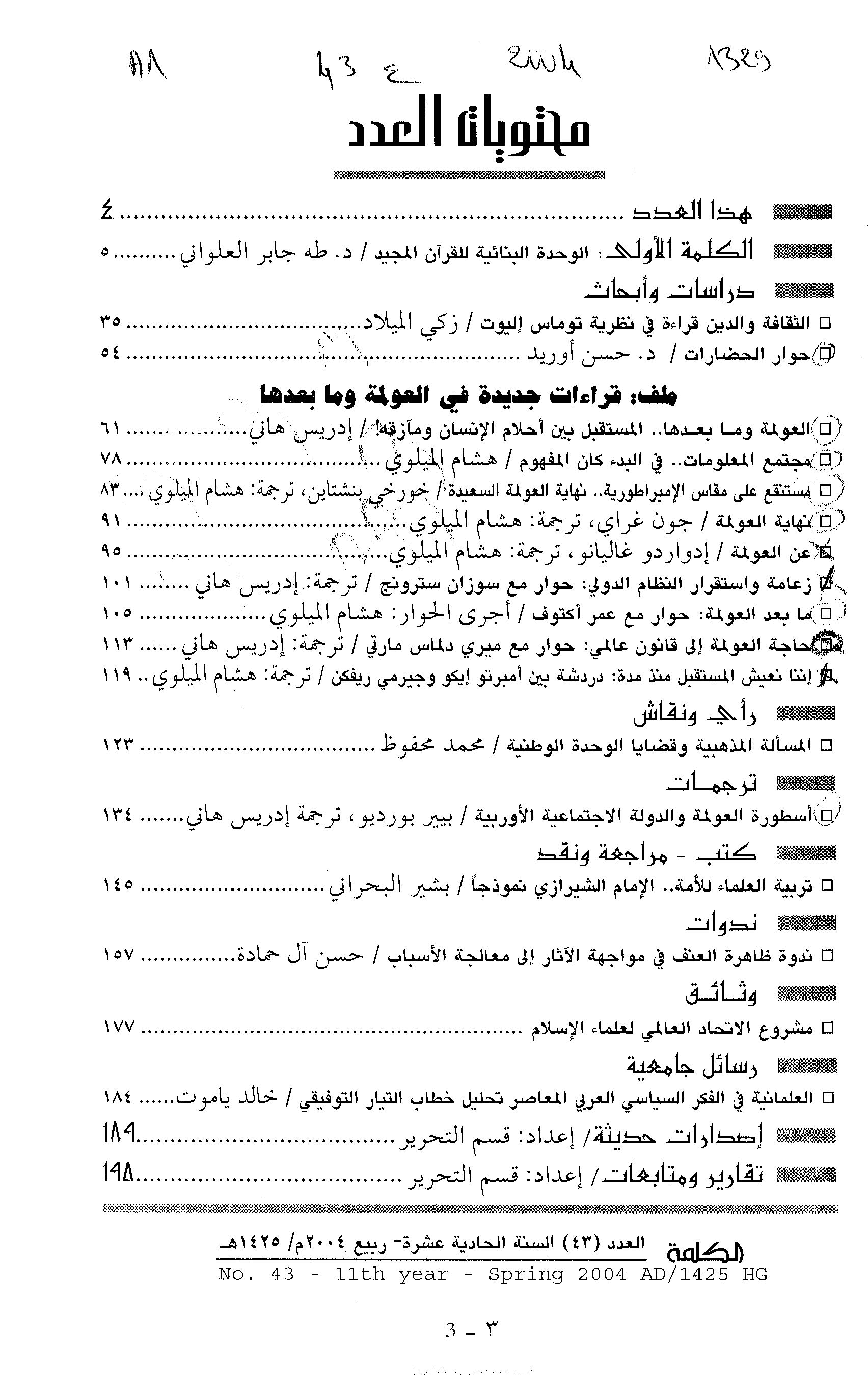 Thumb-1