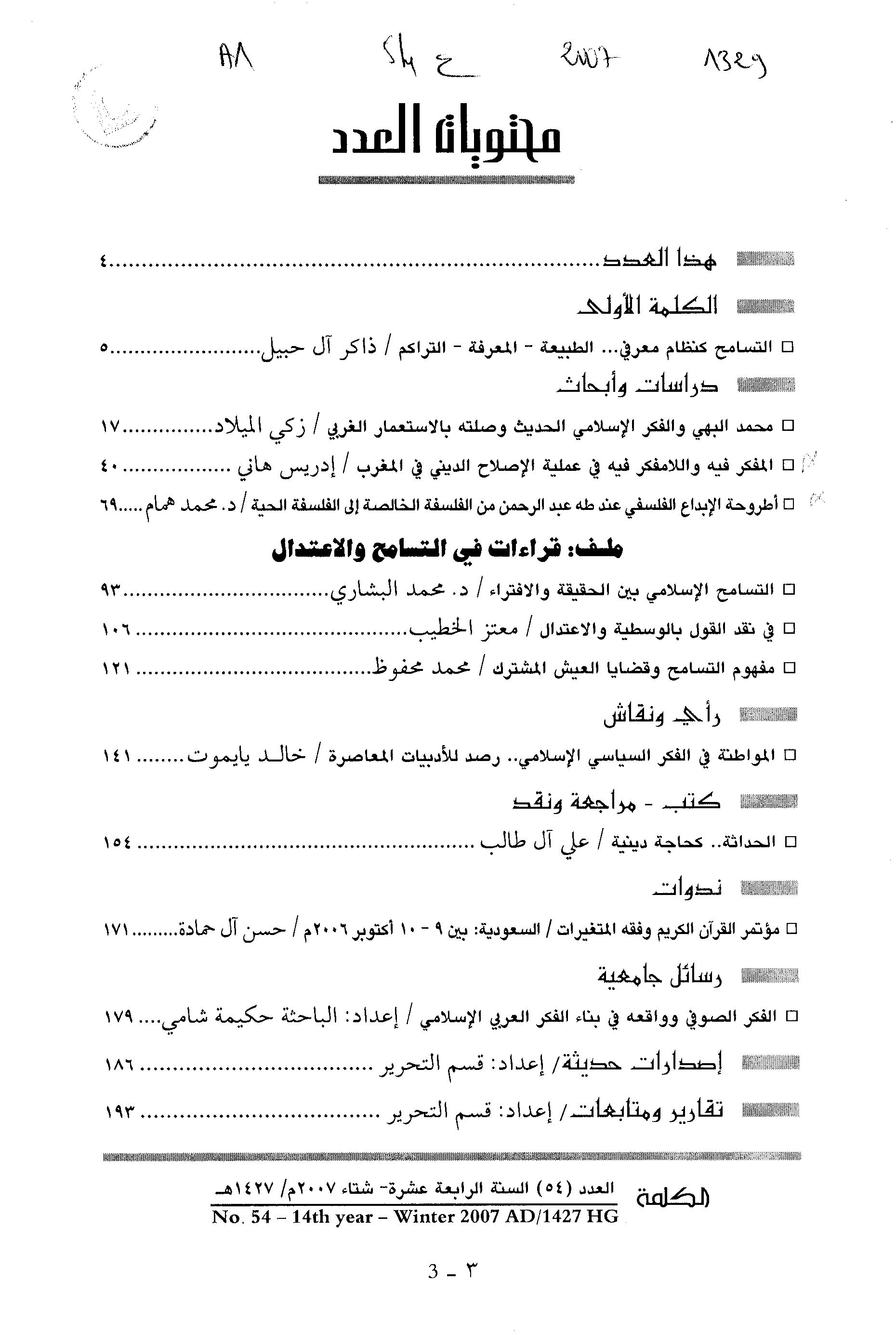 Thumb-1