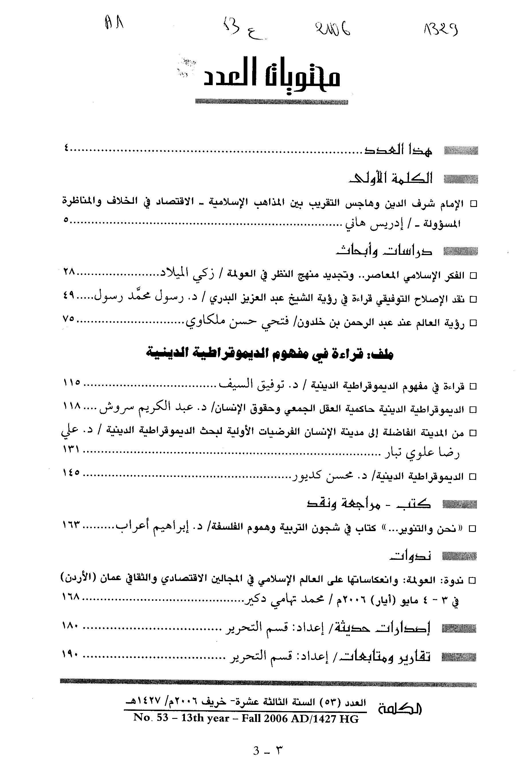 Thumb-1
