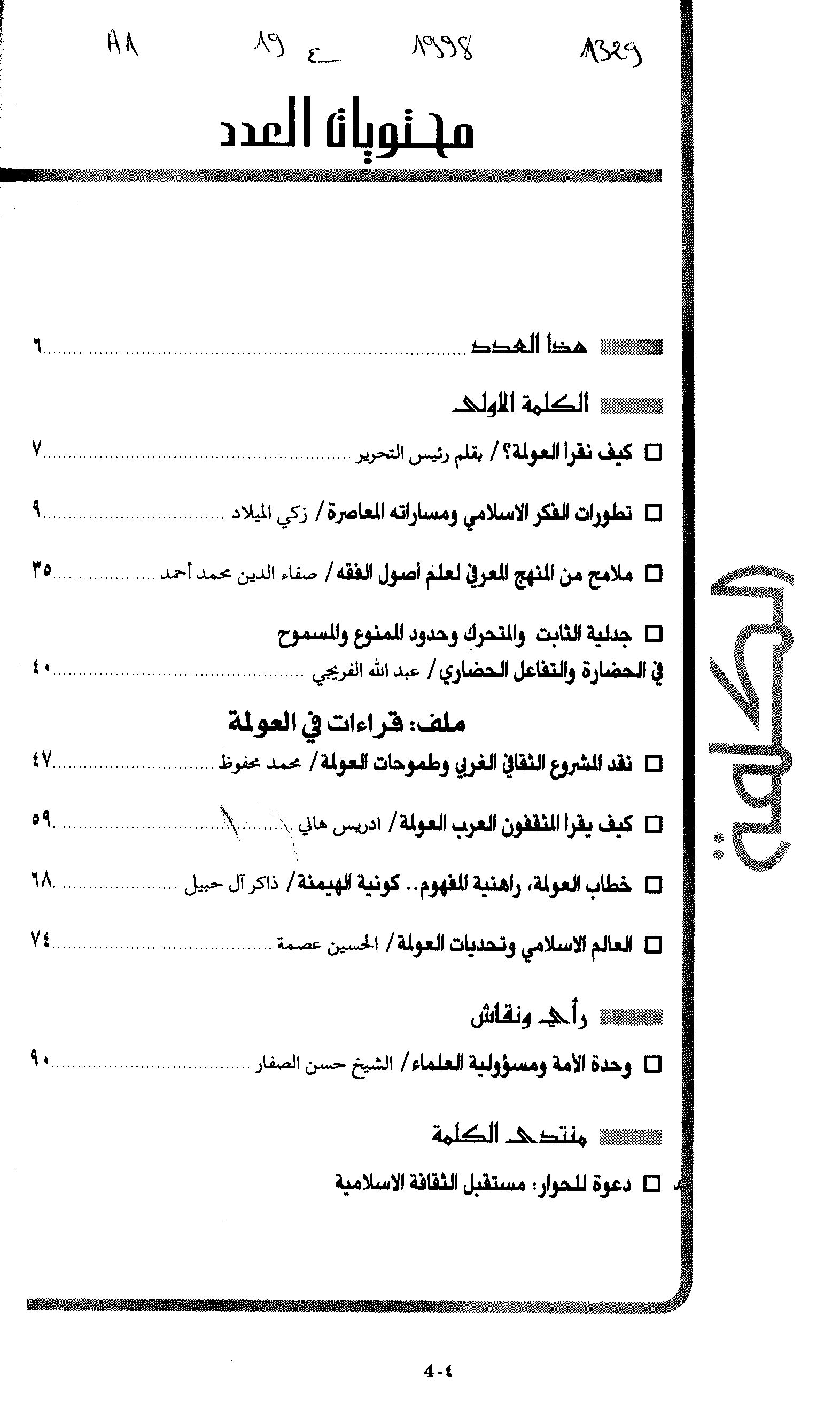 Thumb-1