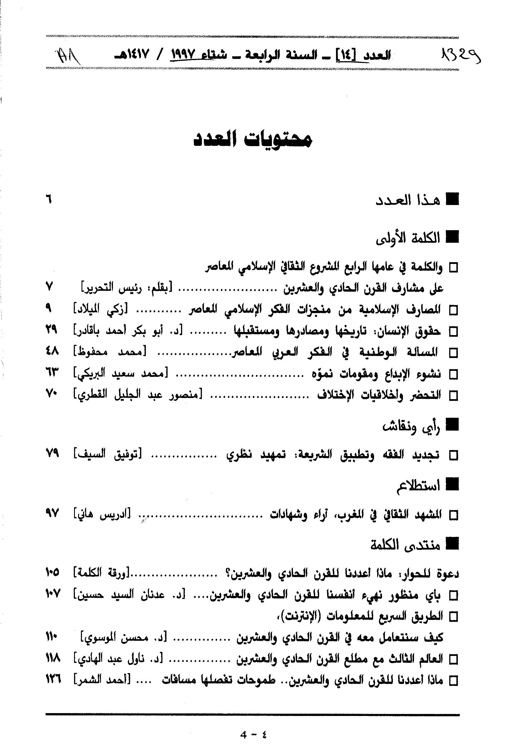Thumb-1