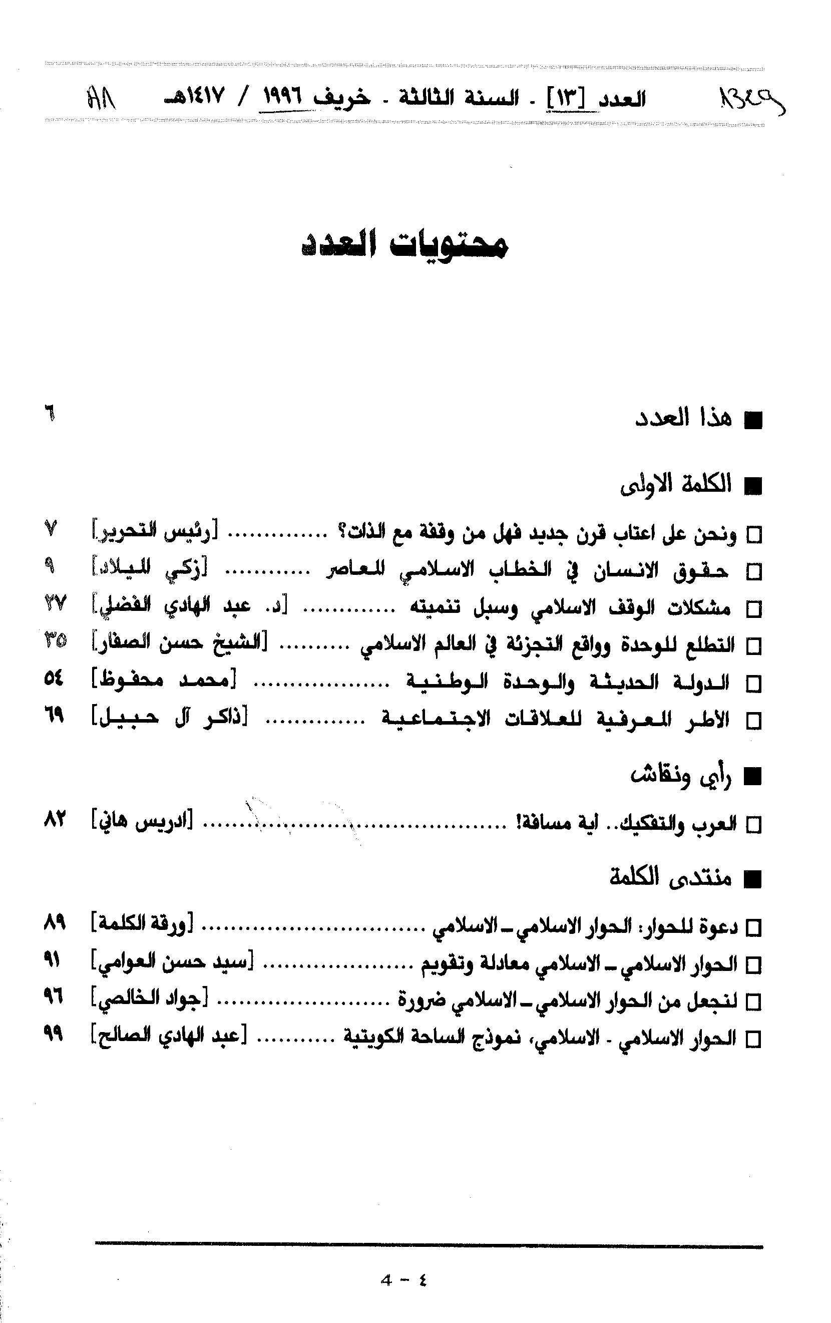 Thumb-1