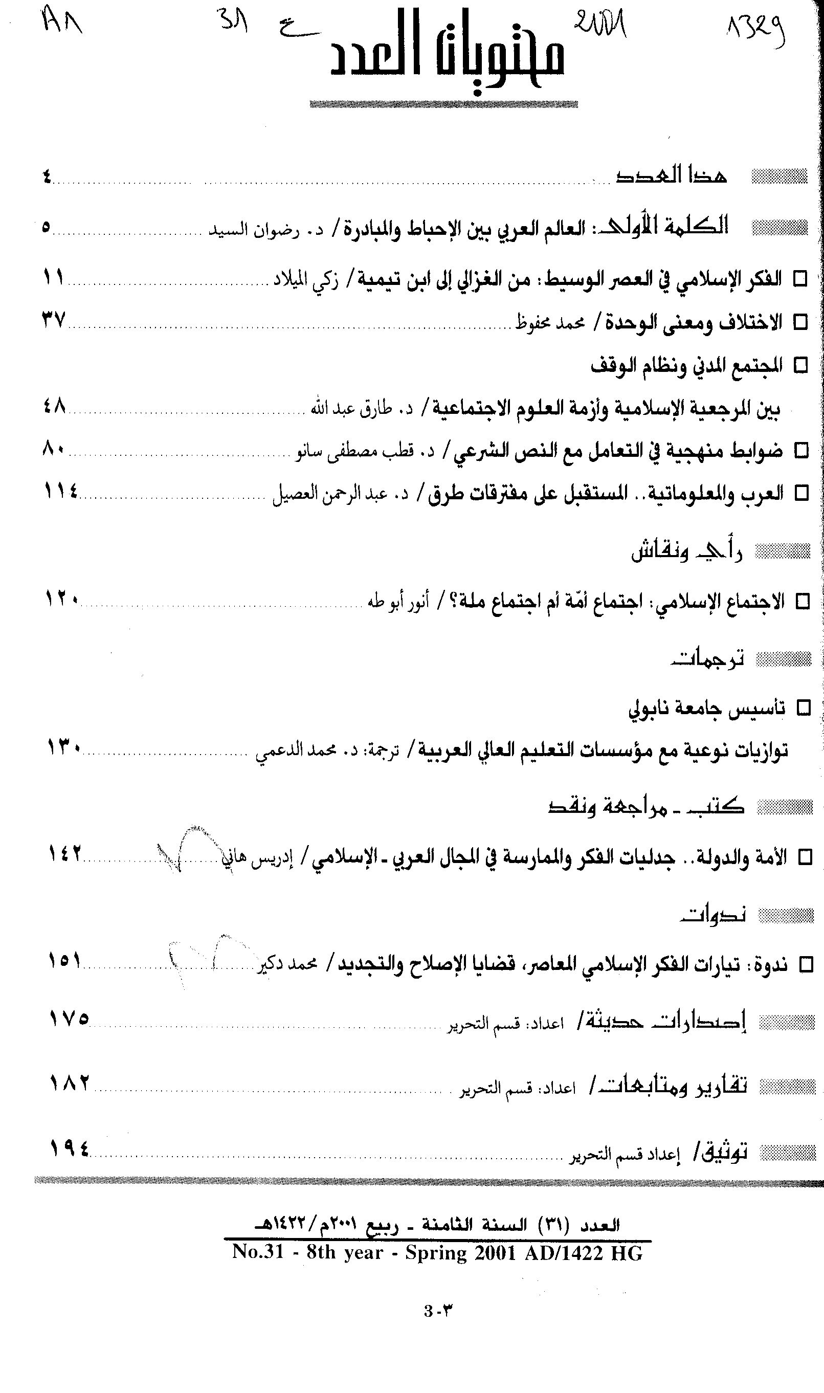 Thumb-1