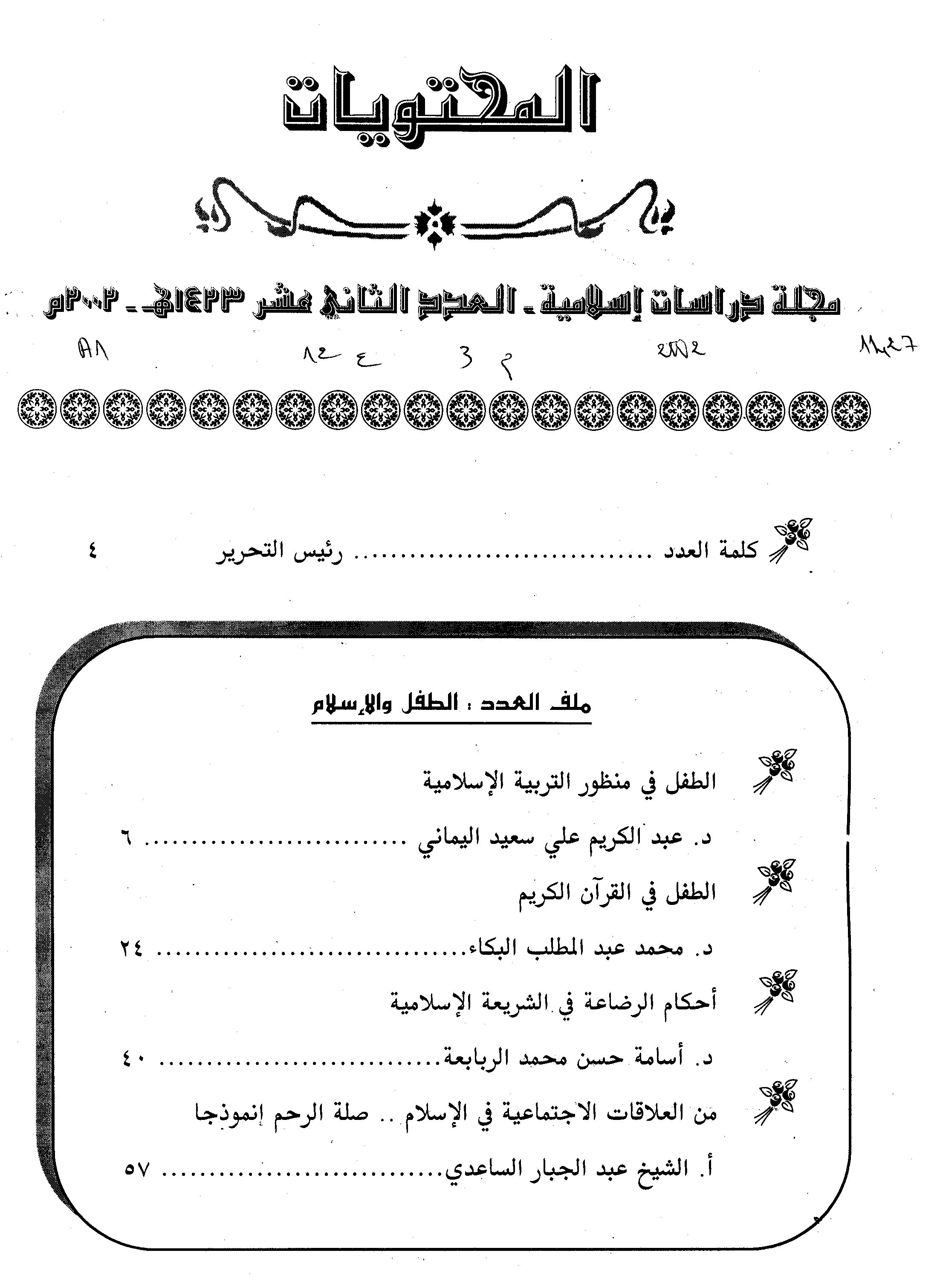 Thumb-1