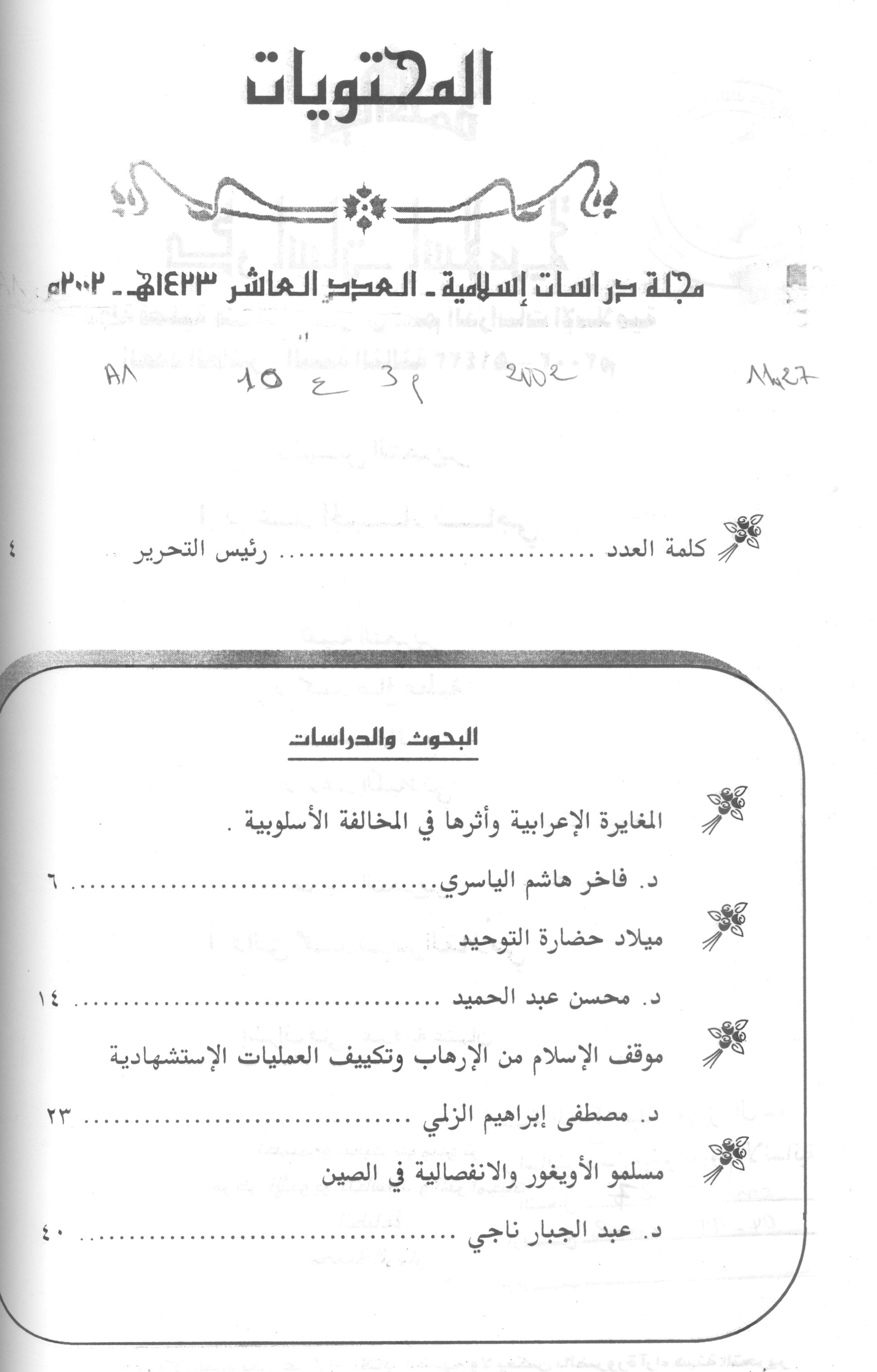 Thumb-1