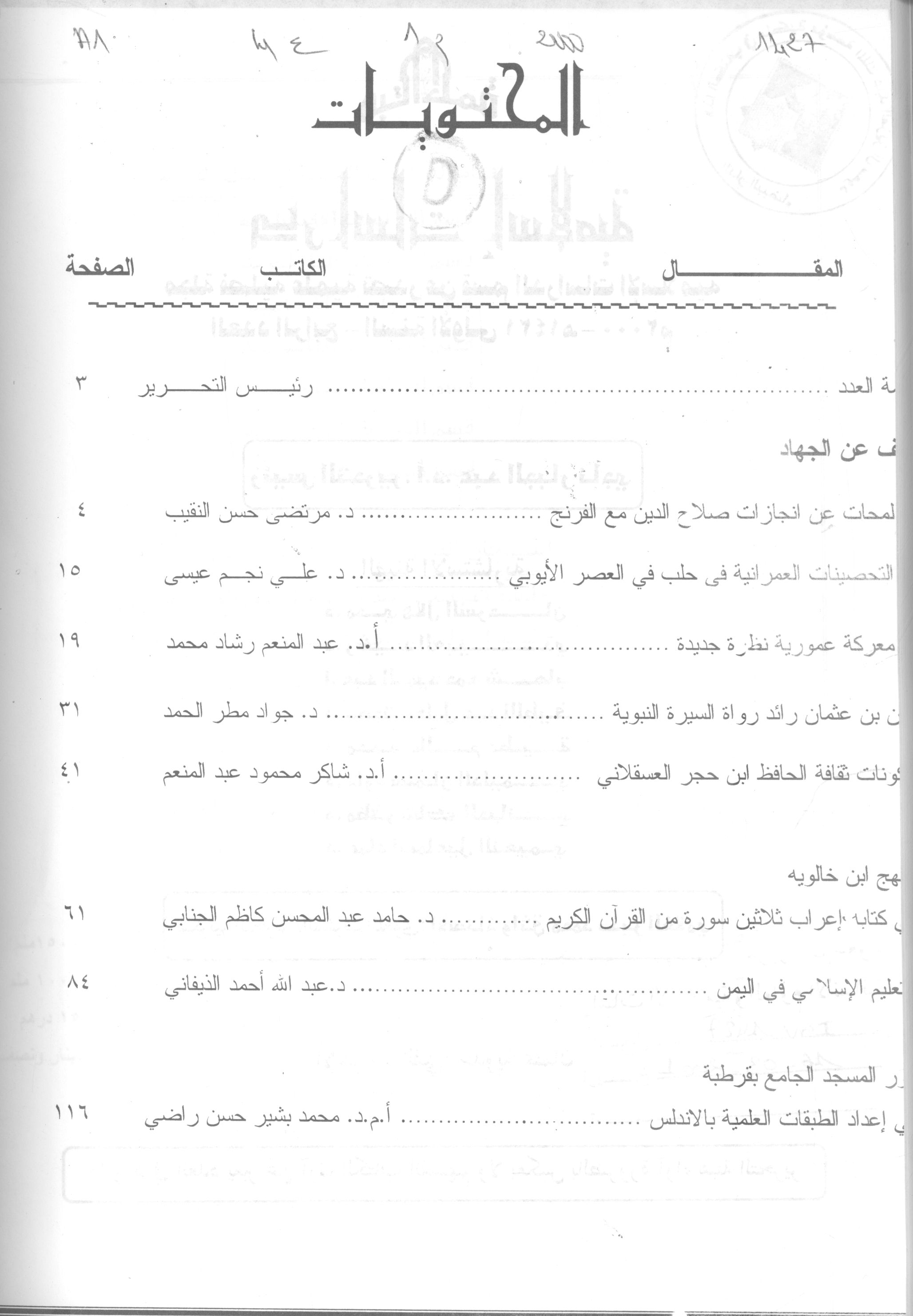 Thumb-1