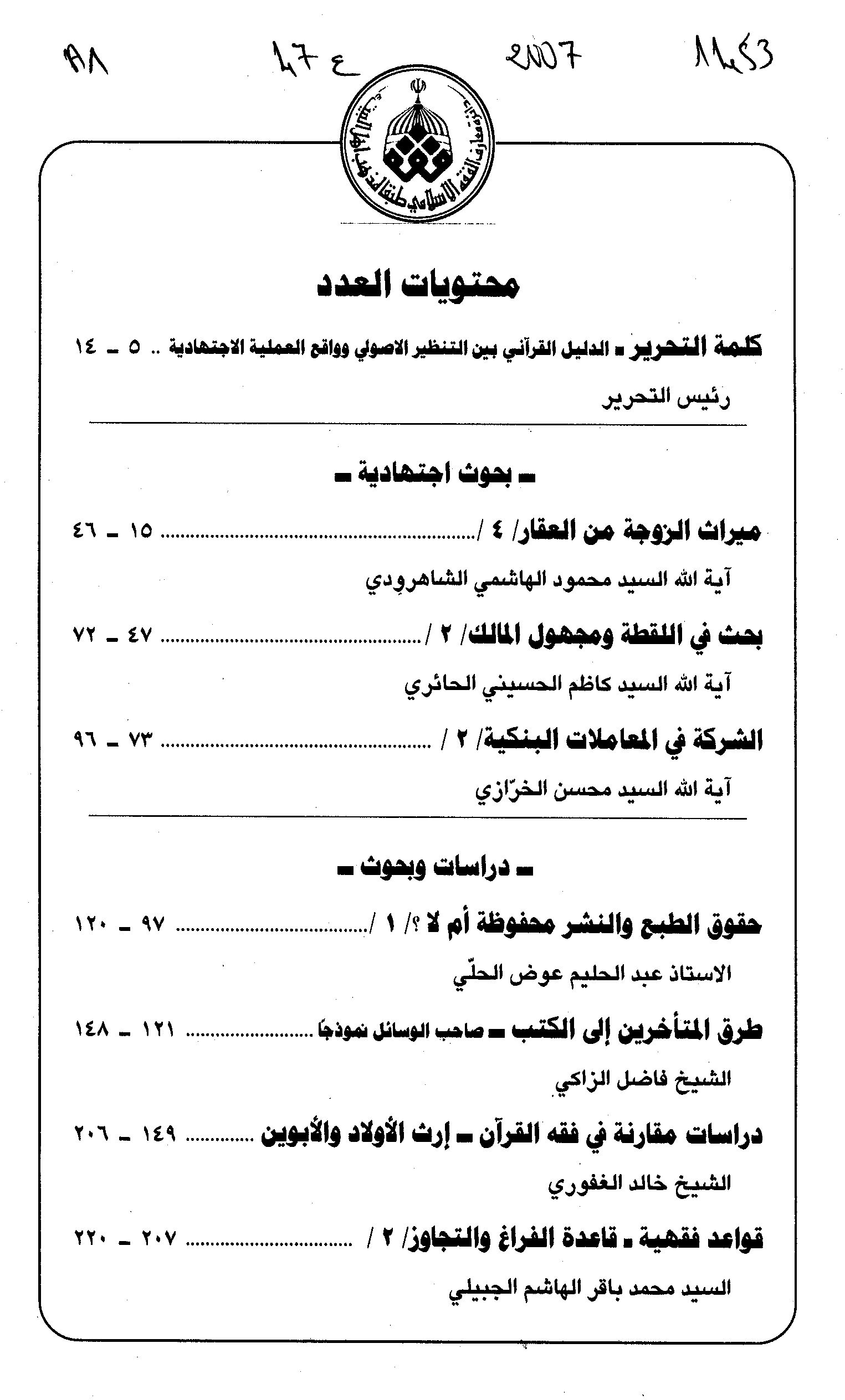 Thumb-1