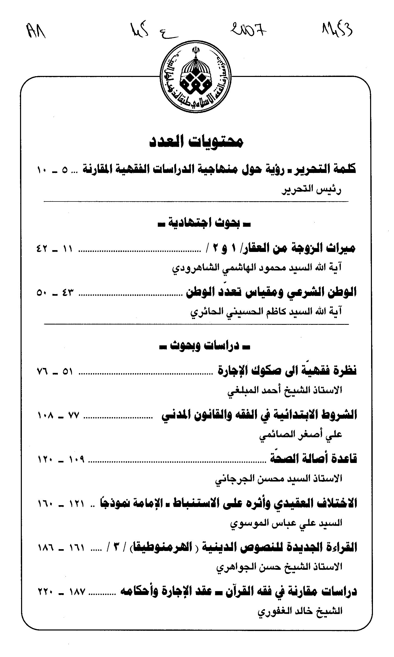 Thumb-1