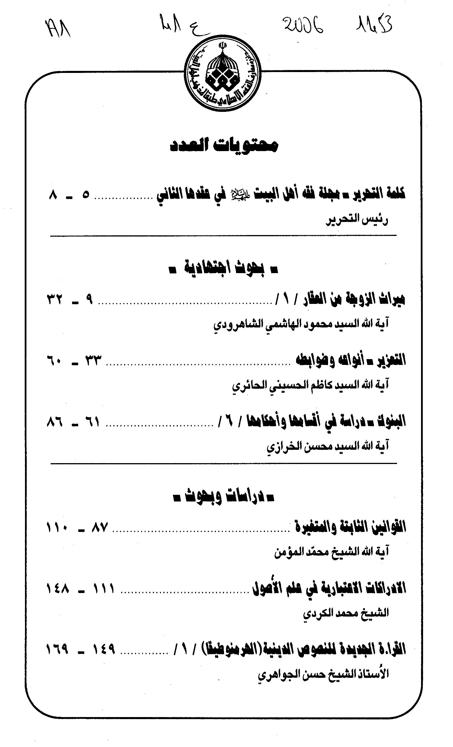 Thumb-1