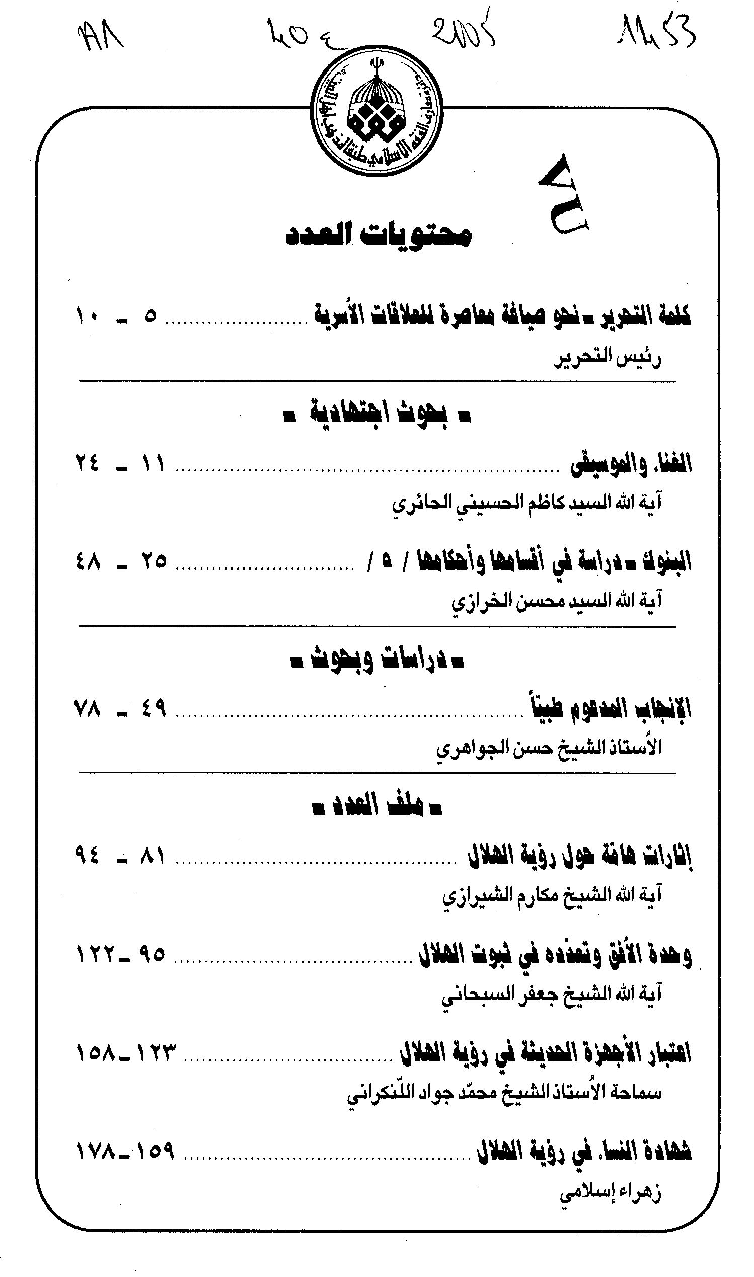 Thumb-1