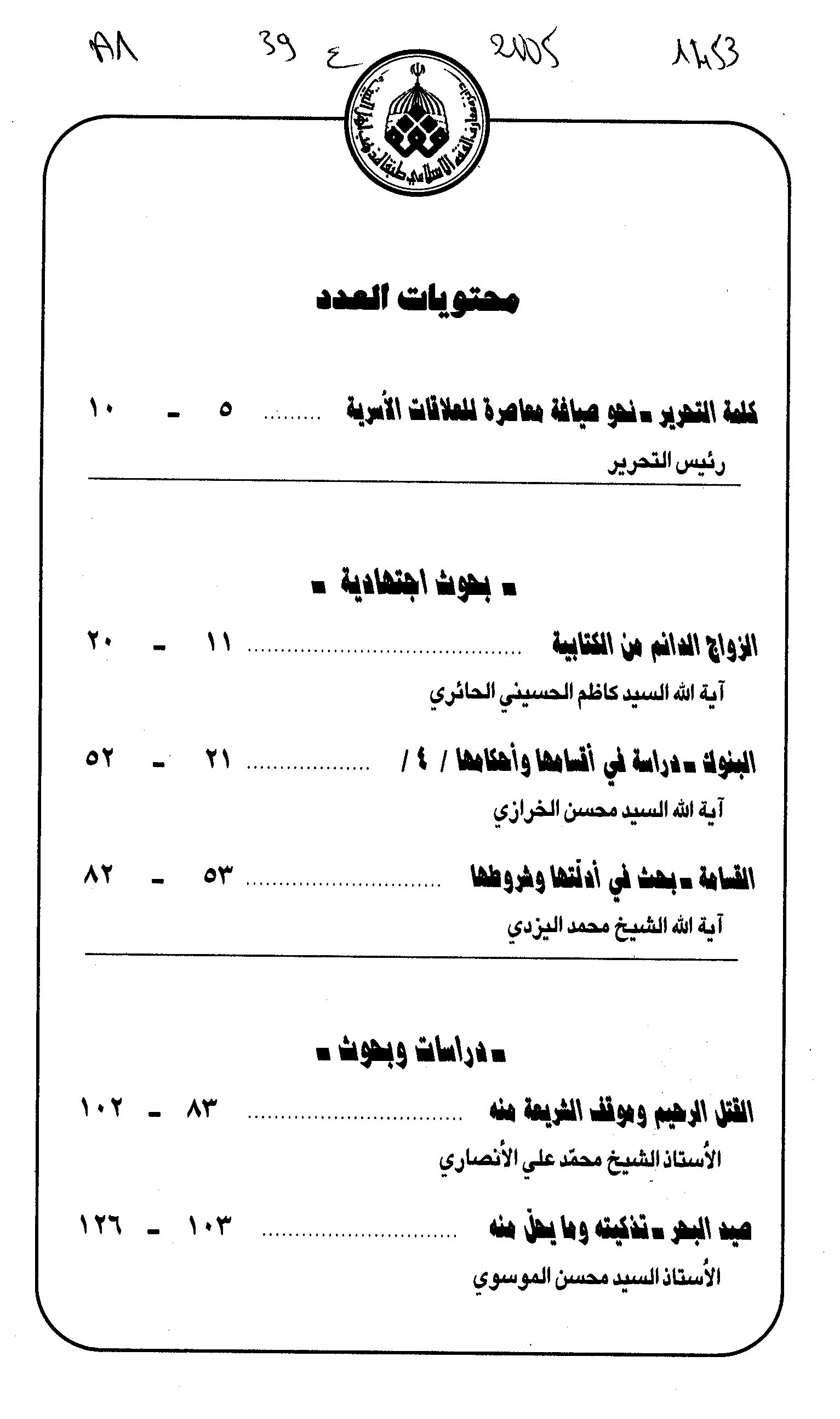 Thumb-1